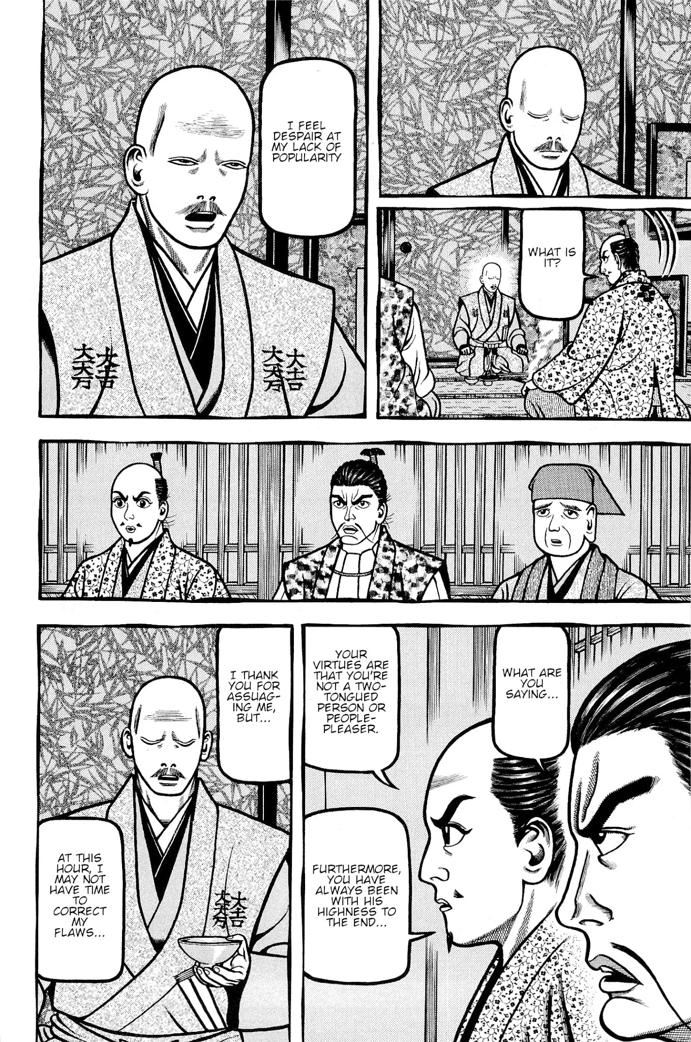 Hyougemono Chapter 134 page 6 - Chapter 134: HELP ME