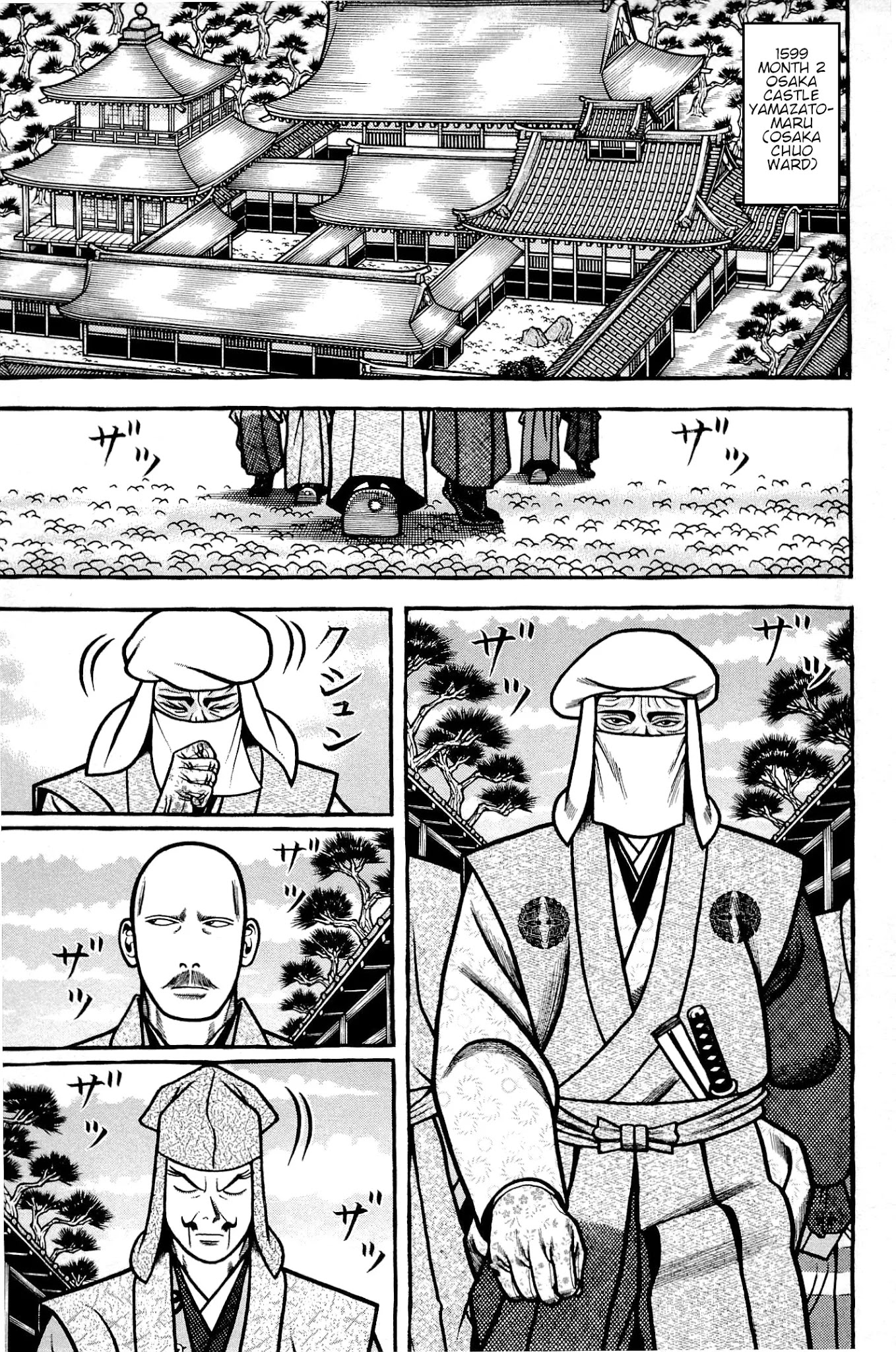Hyougemono Chapter 135 page 1 - Chapter 135: Green Tears