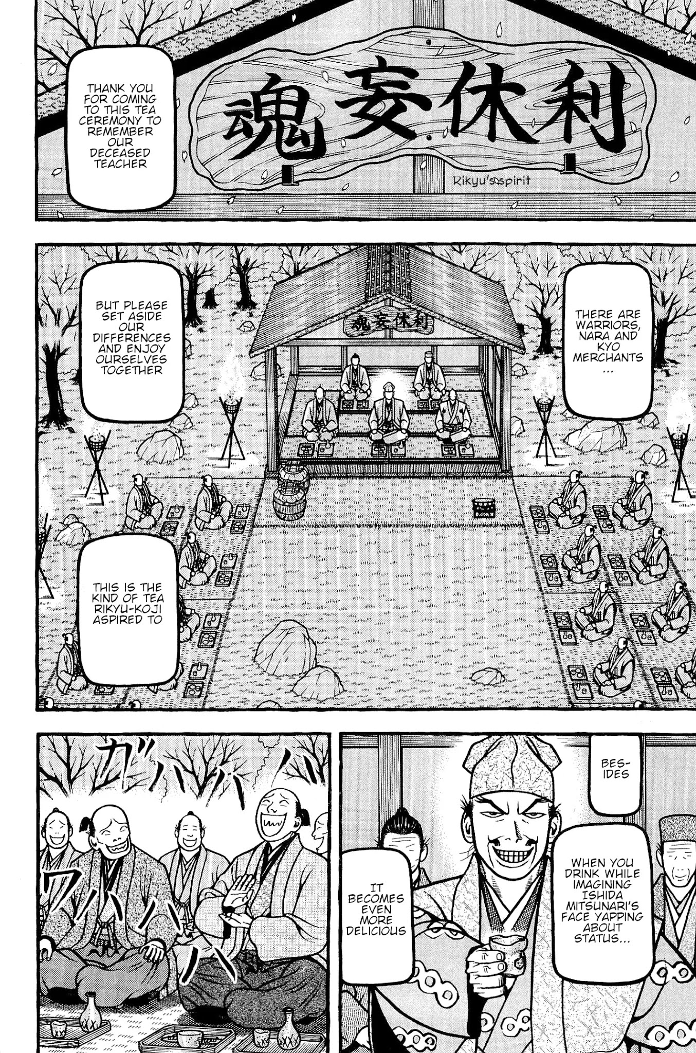 Hyougemono Chapter 136 page 10 - Chapter 136: Hyouge Mono