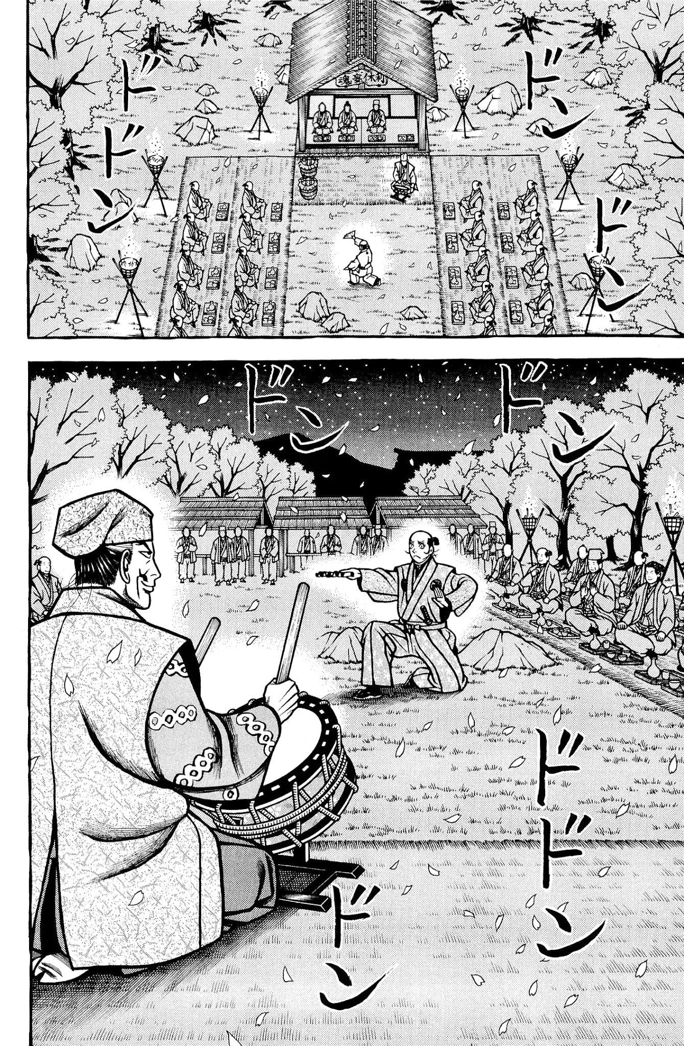 Hyougemono Chapter 136 page 18 - Chapter 136: Hyouge Mono