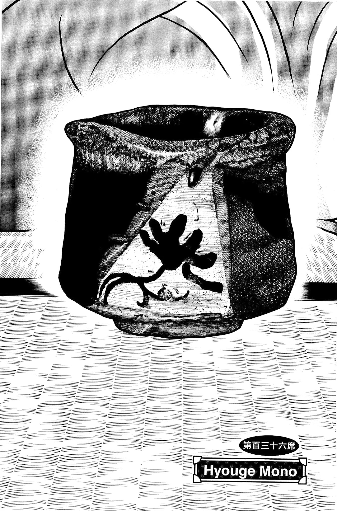 Hyougemono Chapter 136 page 2 - Chapter 136: Hyouge Mono