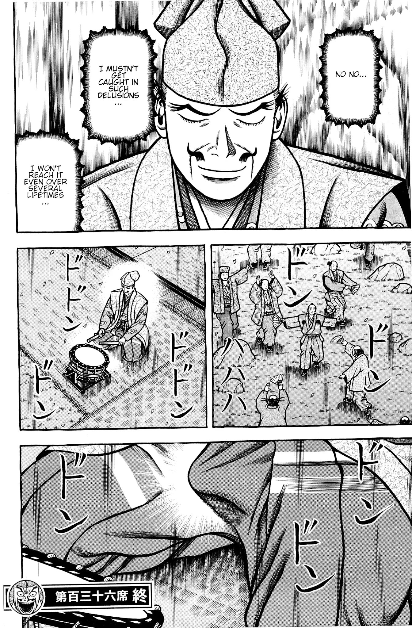 Hyougemono Chapter 136 page 20 - Chapter 136: Hyouge Mono