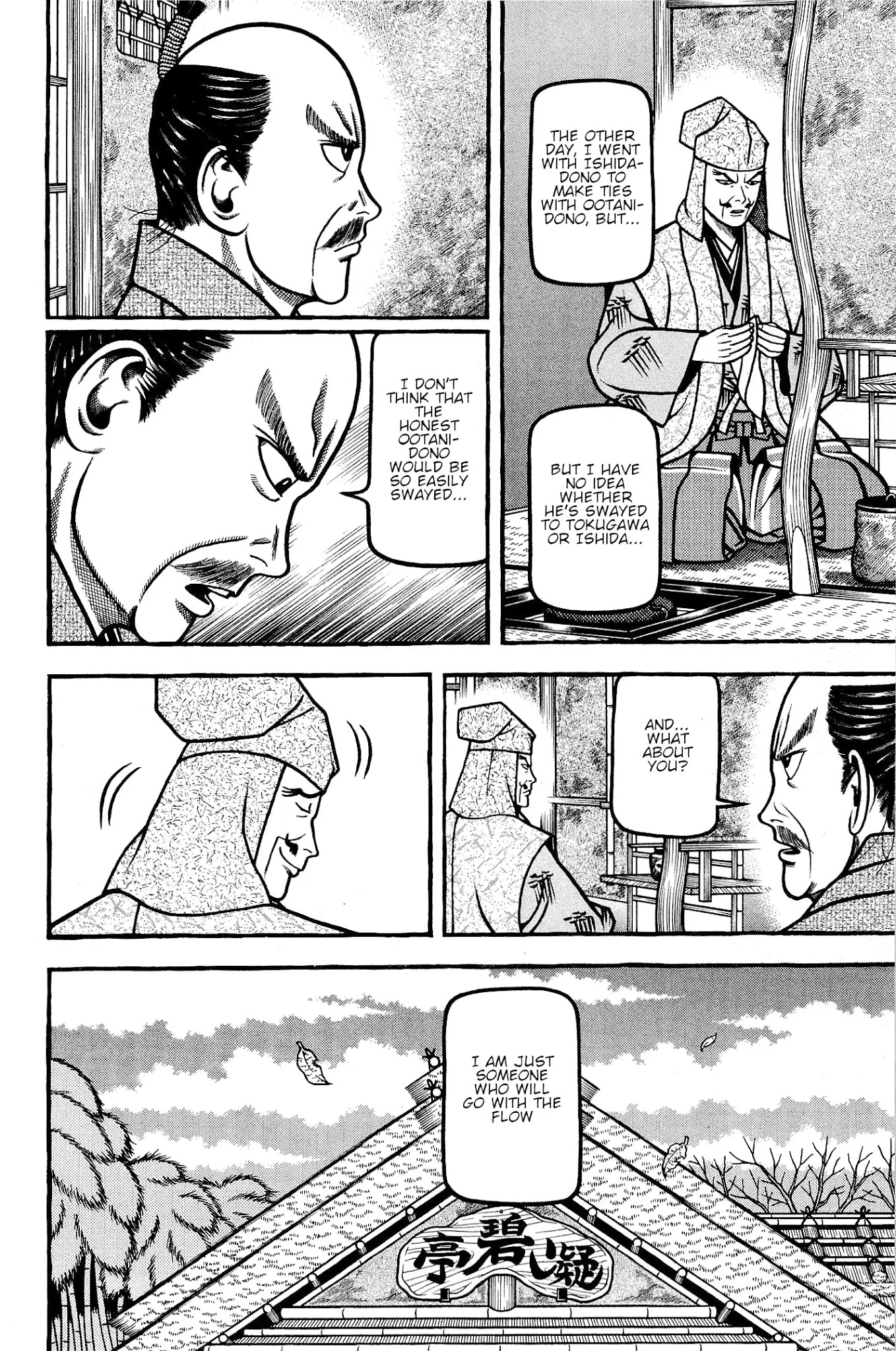 Hyougemono Chapter 136 page 8 - Chapter 136: Hyouge Mono