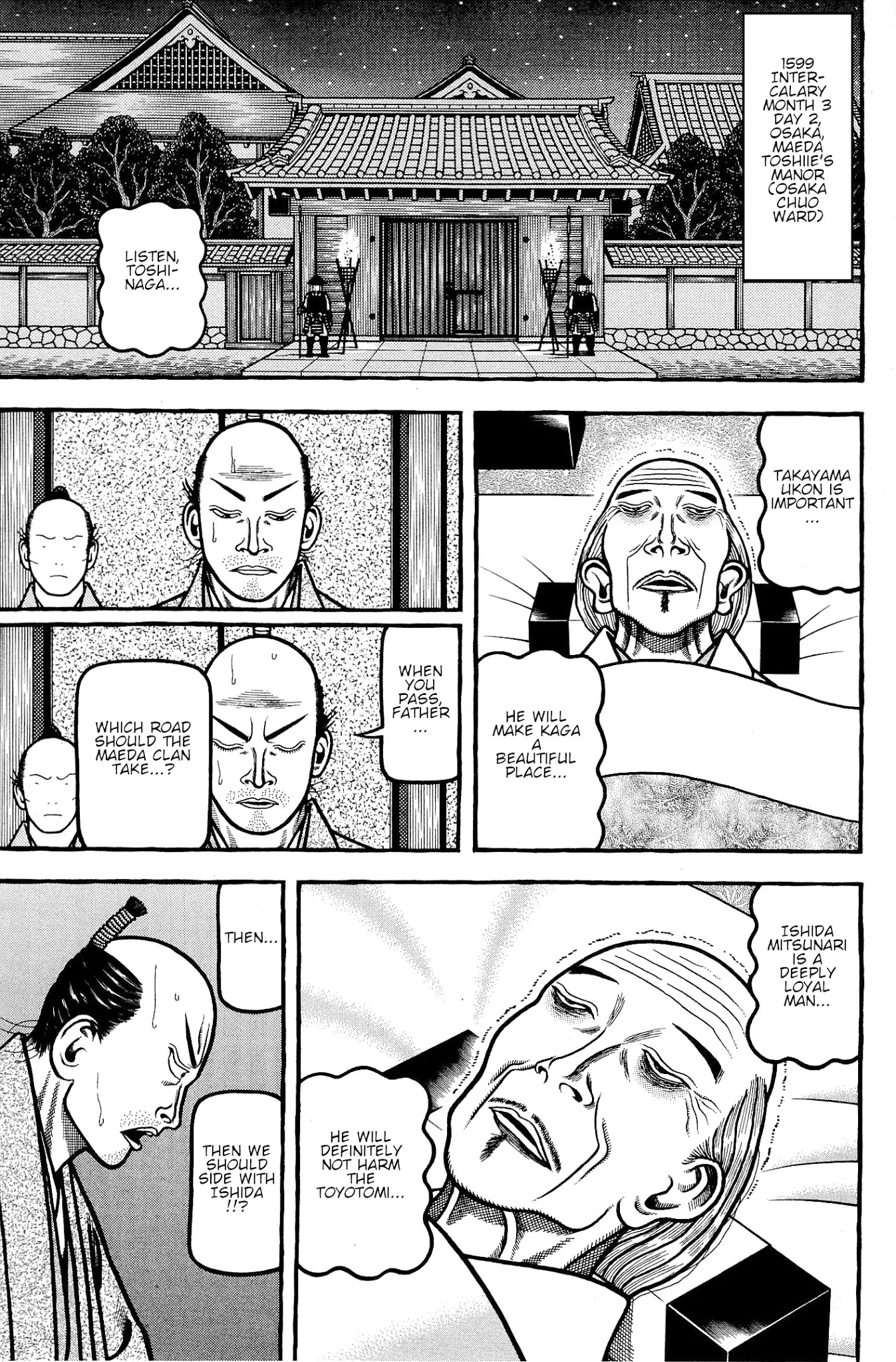 Hyougemono Chapter 137 page 1 - Chapter 137: The Strange Seven