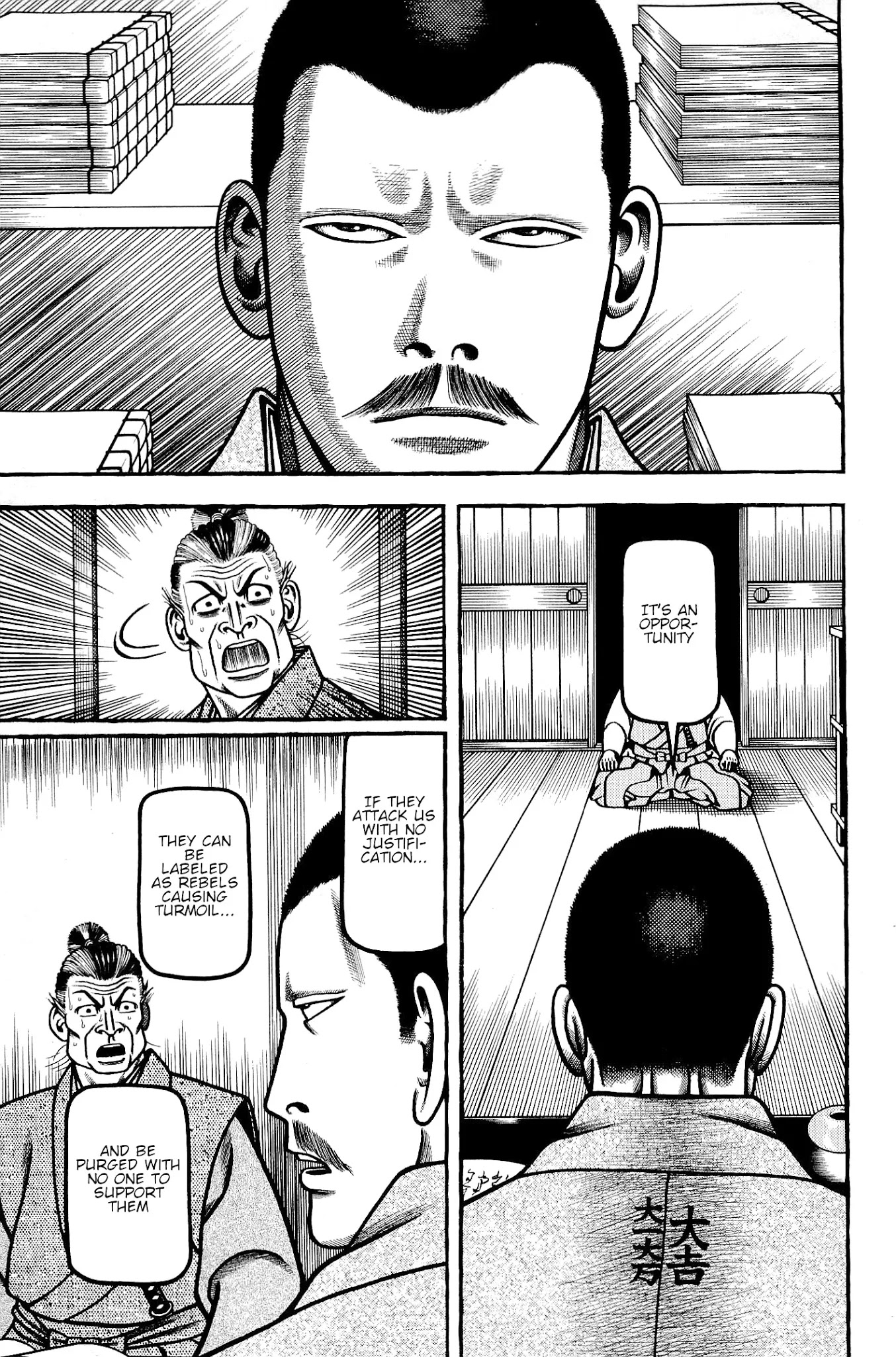 Hyougemono Chapter 137 page 11 - Chapter 137: The Strange Seven