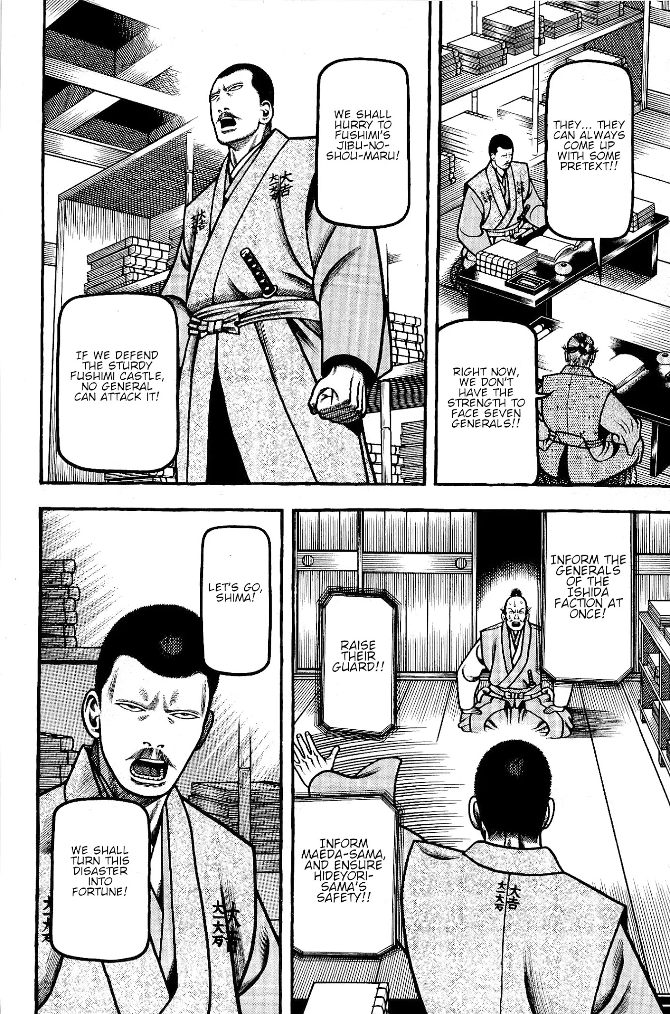 Hyougemono Chapter 137 page 12 - Chapter 137: The Strange Seven