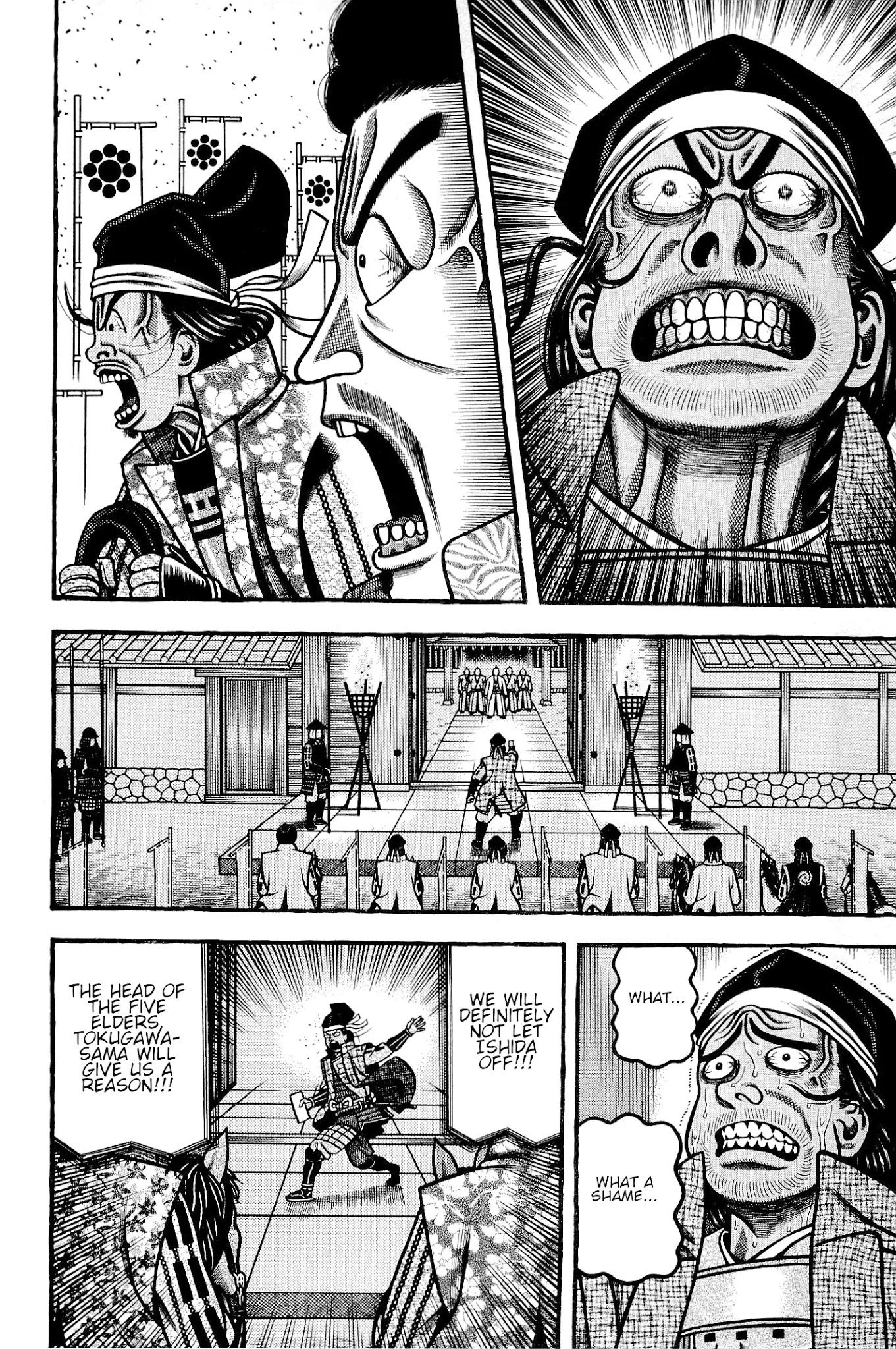 Hyougemono Chapter 137 page 16 - Chapter 137: The Strange Seven
