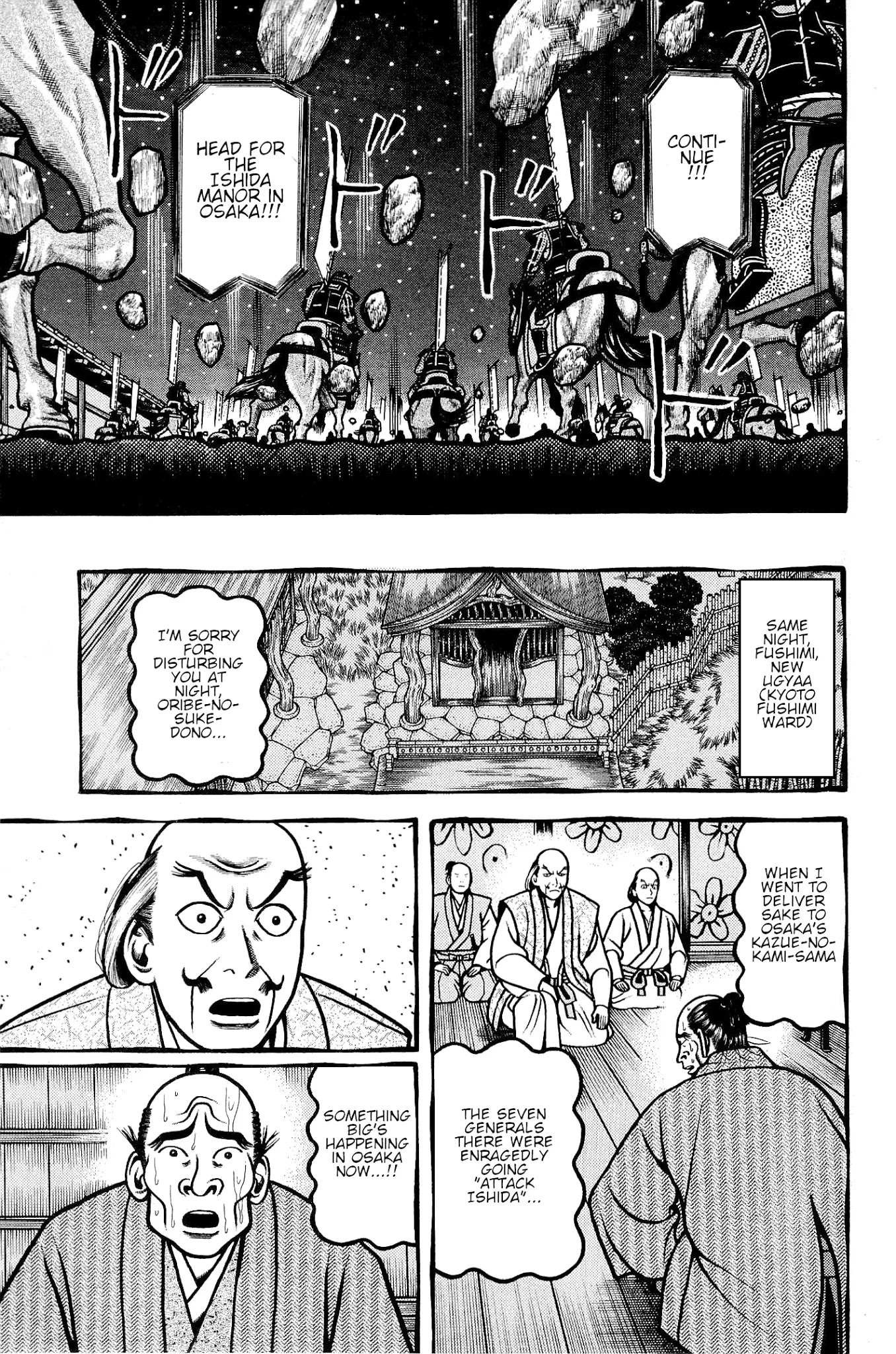 Hyougemono Chapter 137 page 17 - Chapter 137: The Strange Seven