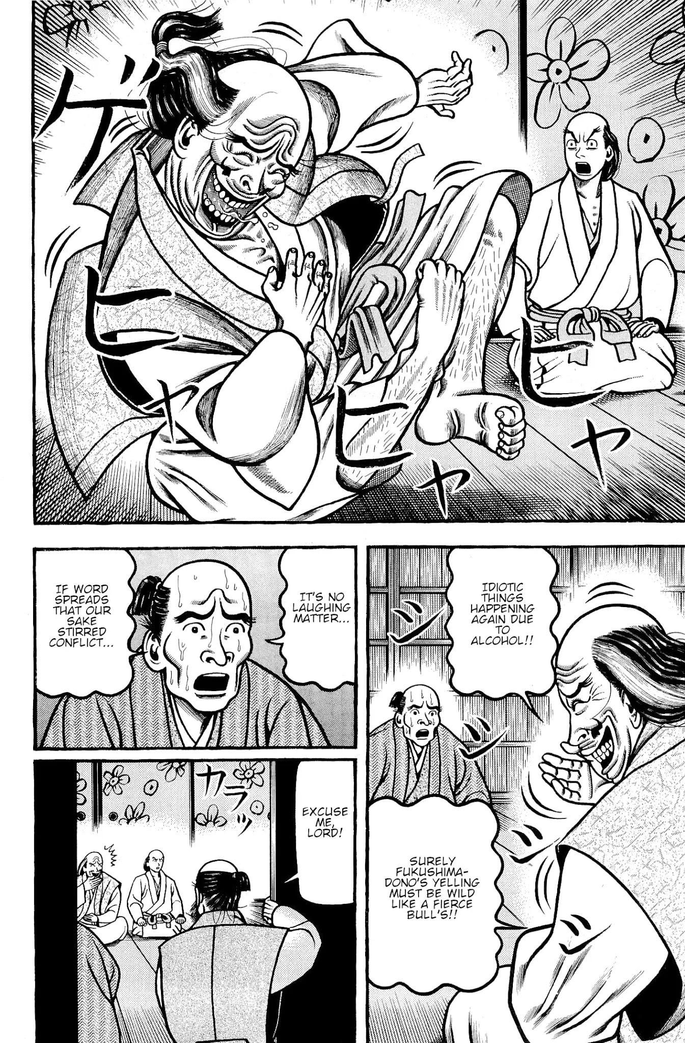 Hyougemono Chapter 137 page 18 - Chapter 137: The Strange Seven