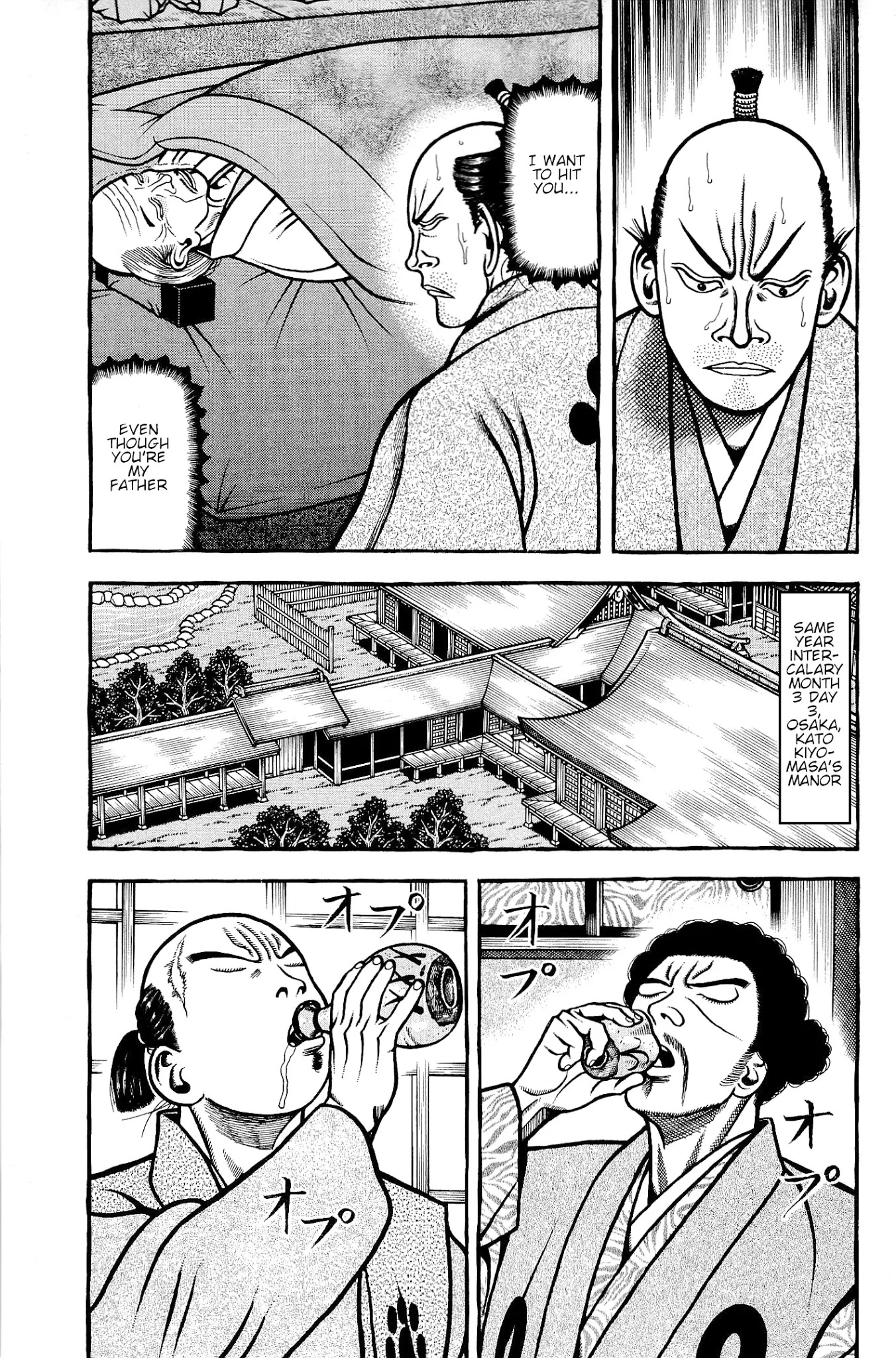 Hyougemono Chapter 137 page 3 - Chapter 137: The Strange Seven