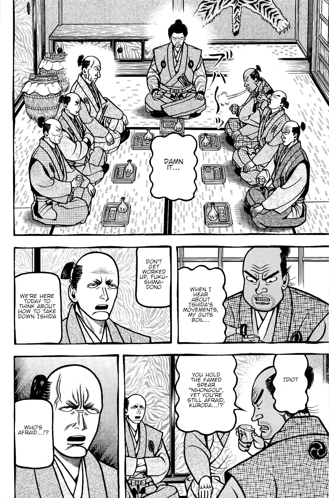 Hyougemono Chapter 137 page 4 - Chapter 137: The Strange Seven
