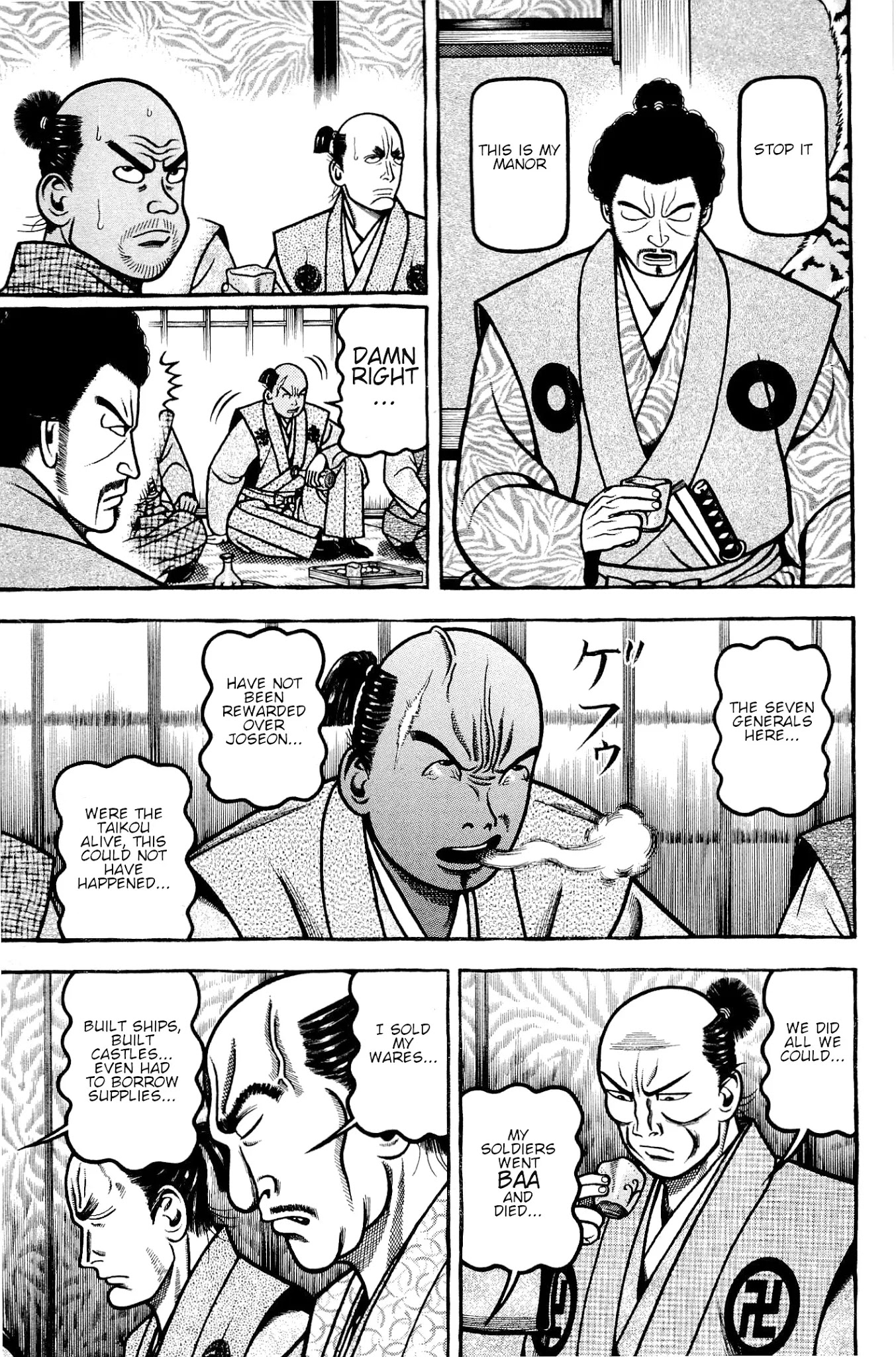 Hyougemono Chapter 137 page 5 - Chapter 137: The Strange Seven