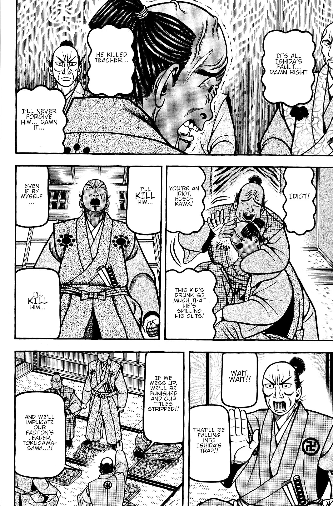 Hyougemono Chapter 137 page 6 - Chapter 137: The Strange Seven