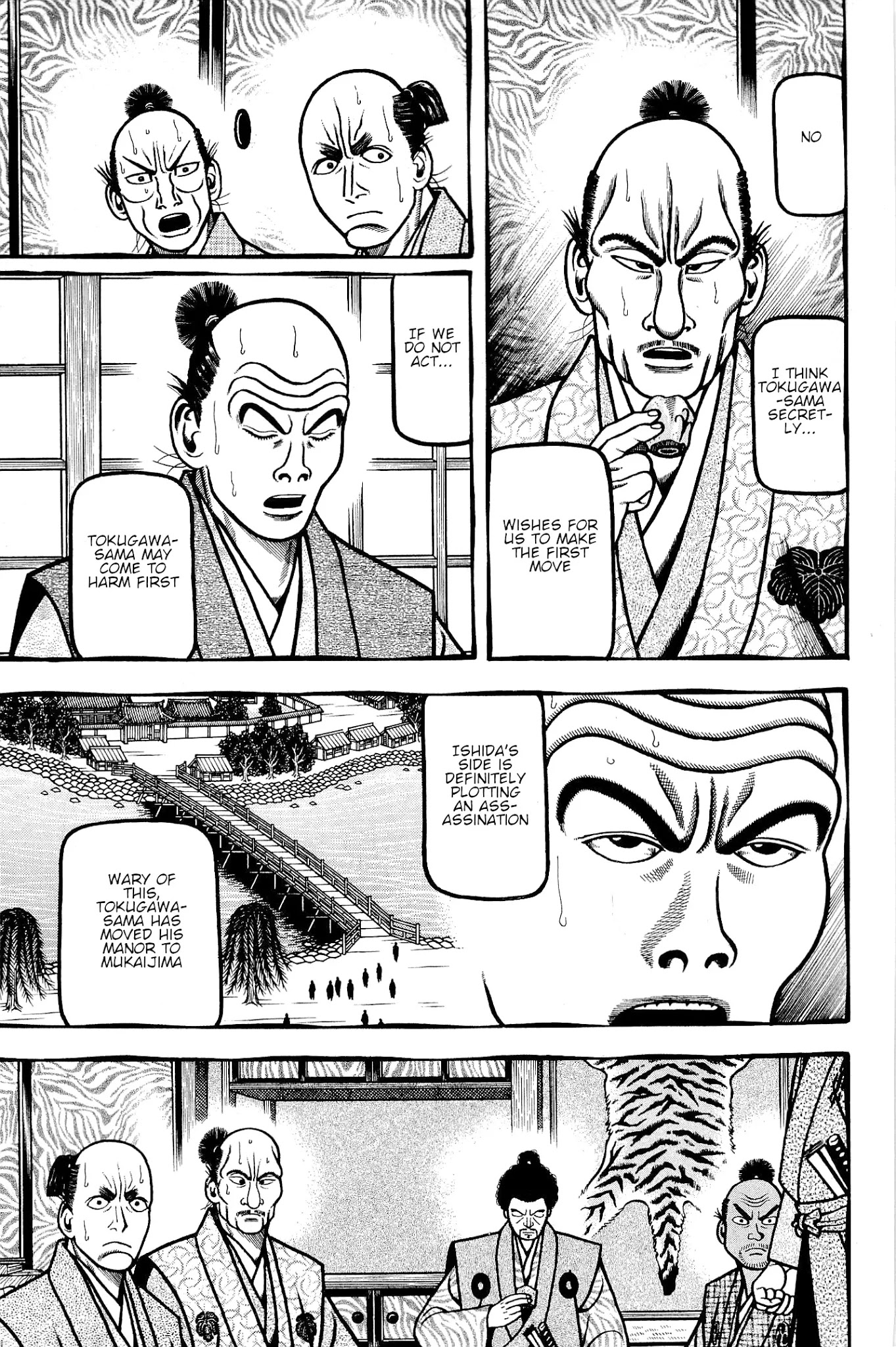 Hyougemono Chapter 137 page 7 - Chapter 137: The Strange Seven