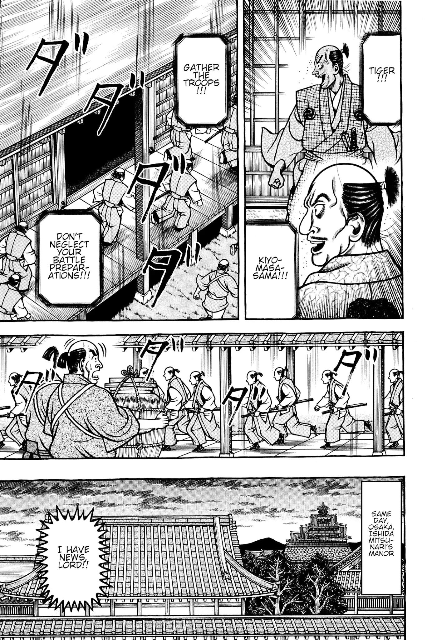Hyougemono Chapter 137 page 9 - Chapter 137: The Strange Seven