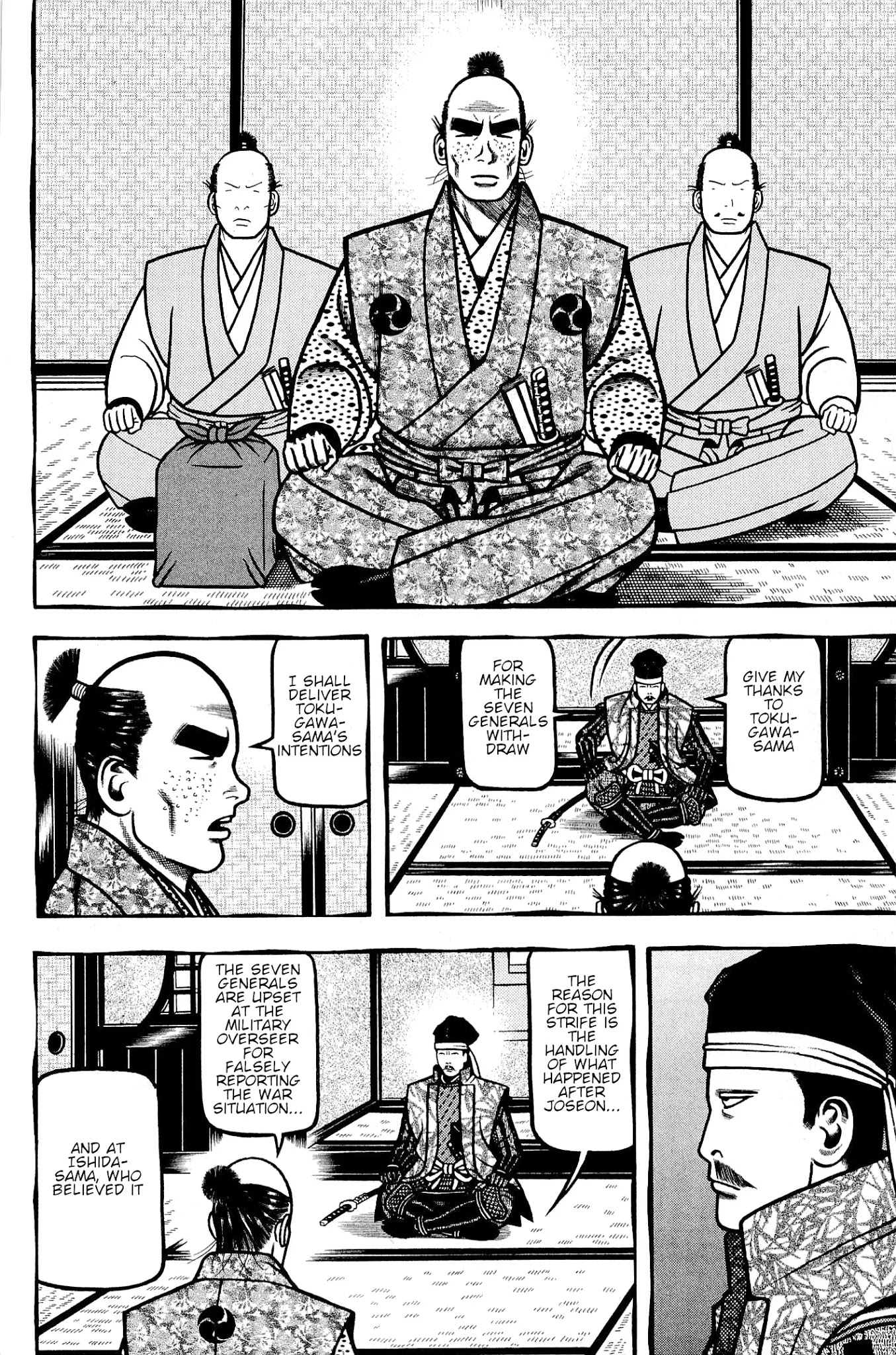 Hyougemono Chapter 138 page 12 - Chapter 138: Sincere Messenger