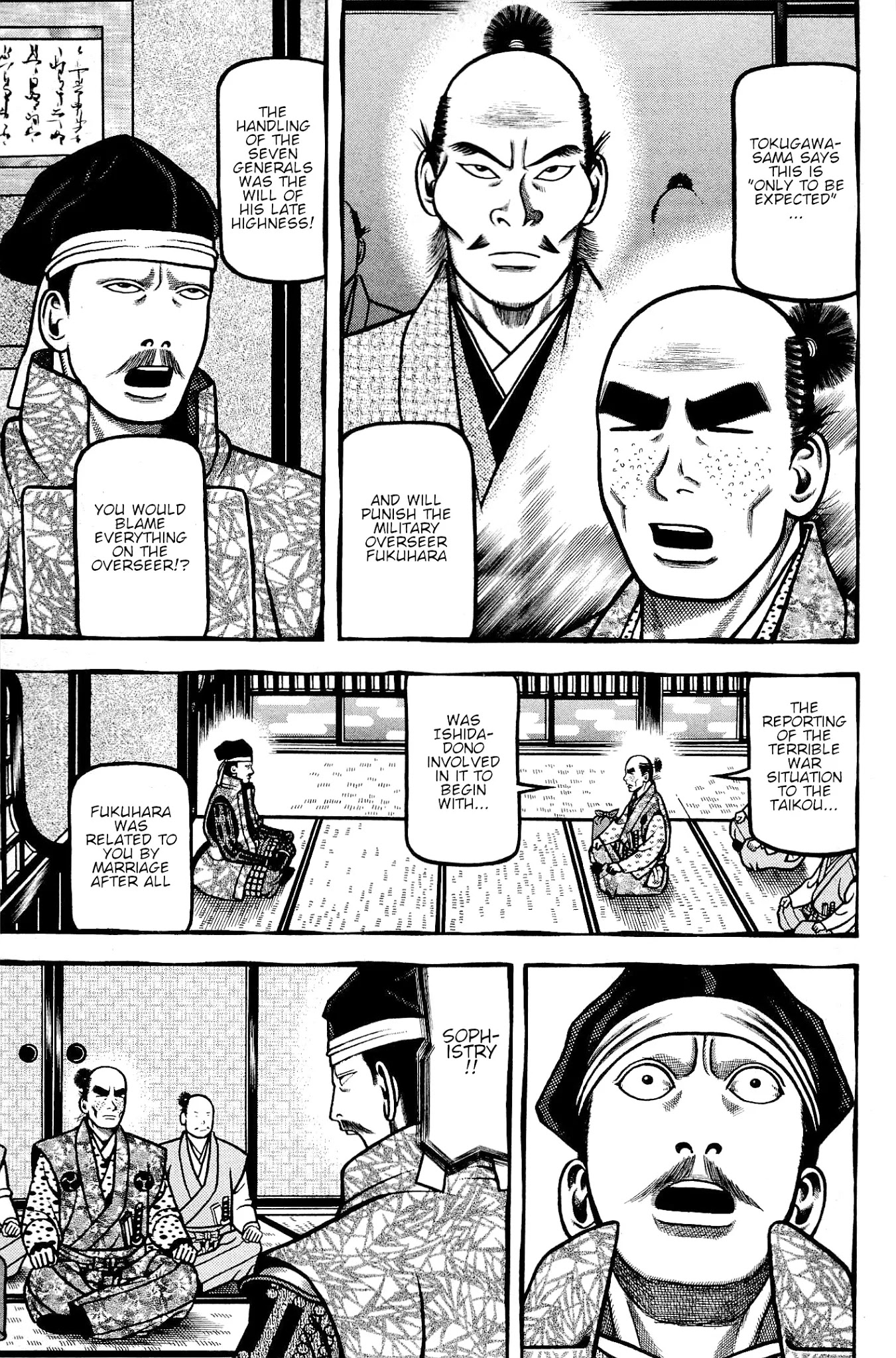Hyougemono Chapter 138 page 13 - Chapter 138: Sincere Messenger