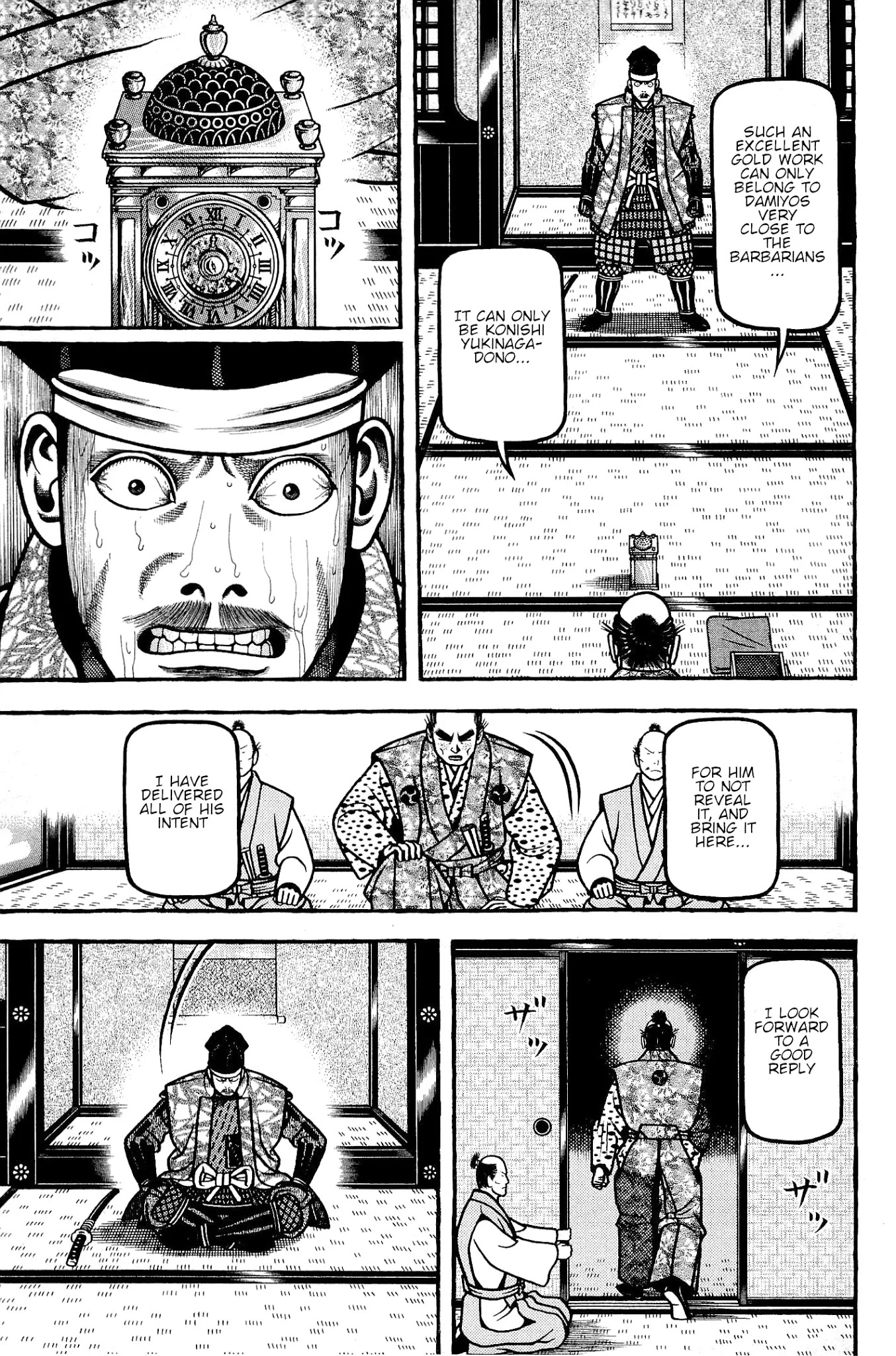 Hyougemono Chapter 138 page 17 - Chapter 138: Sincere Messenger