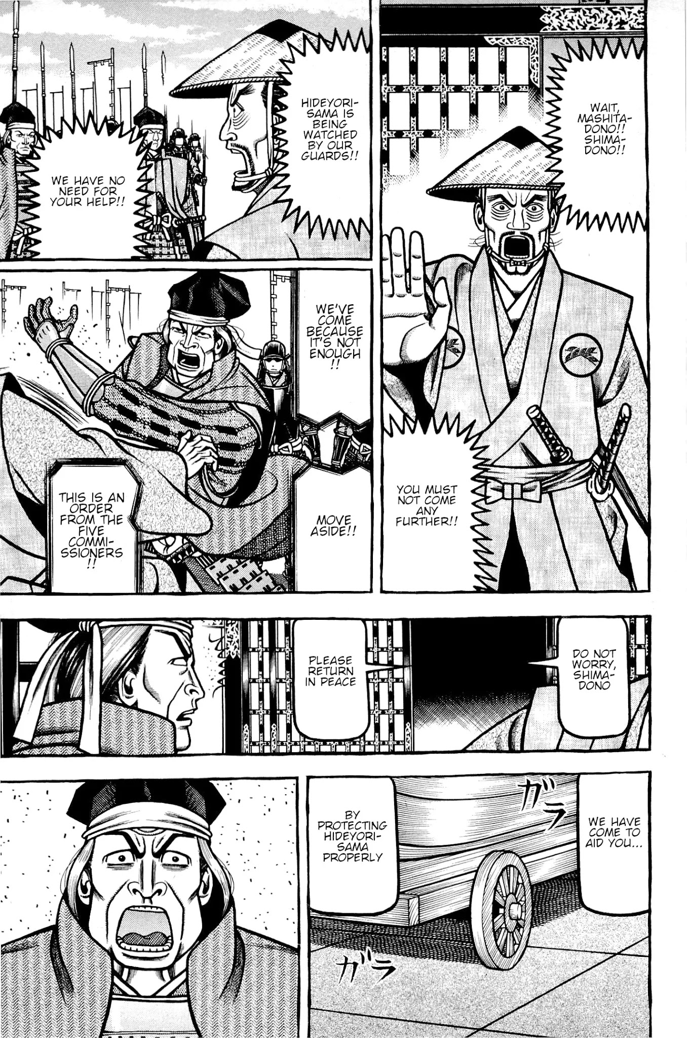 Hyougemono Chapter 138 page 19 - Chapter 138: Sincere Messenger