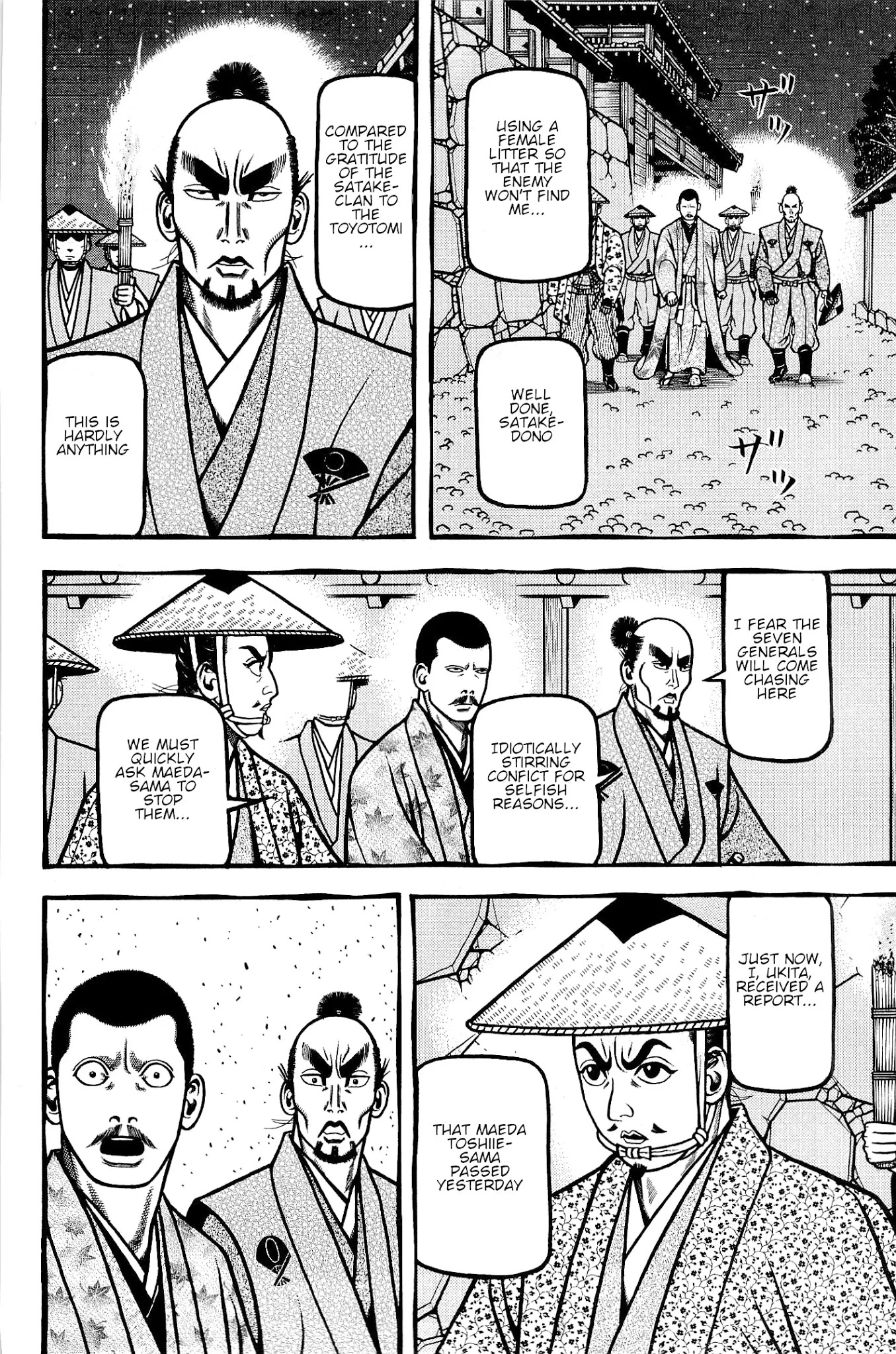 Hyougemono Chapter 138 page 4 - Chapter 138: Sincere Messenger