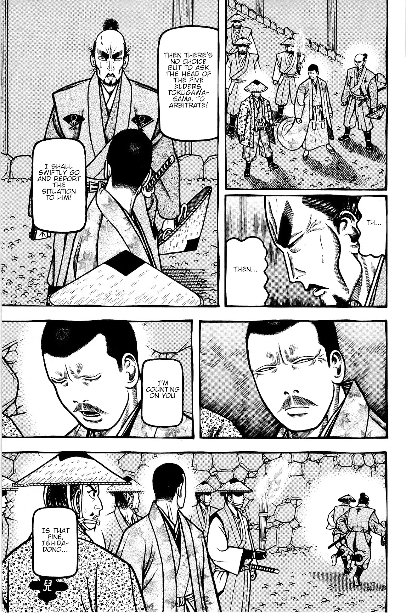 Hyougemono Chapter 138 page 5 - Chapter 138: Sincere Messenger