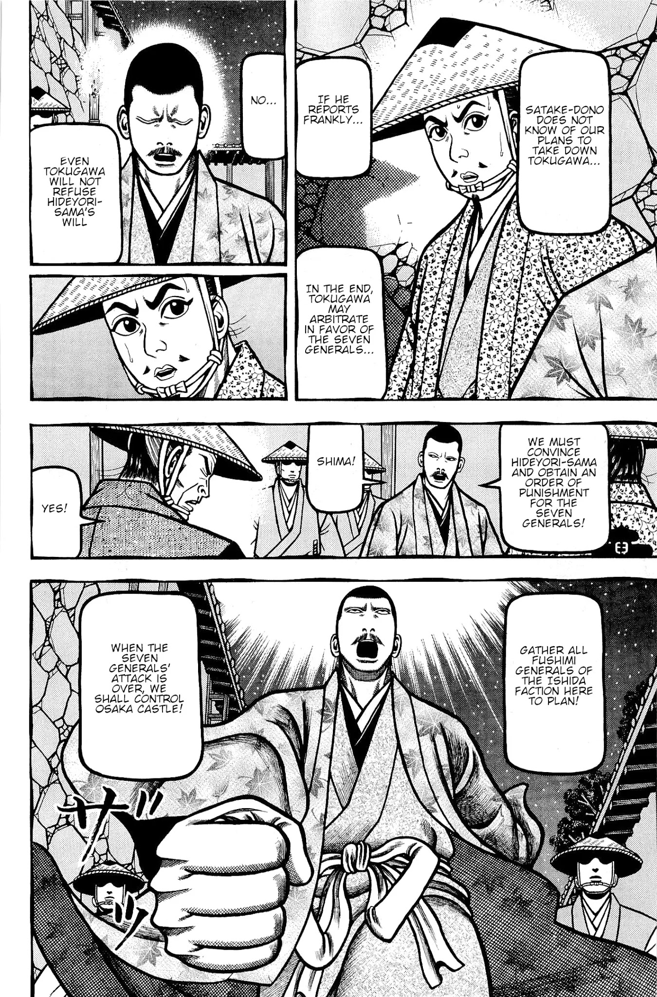 Hyougemono Chapter 138 page 6 - Chapter 138: Sincere Messenger