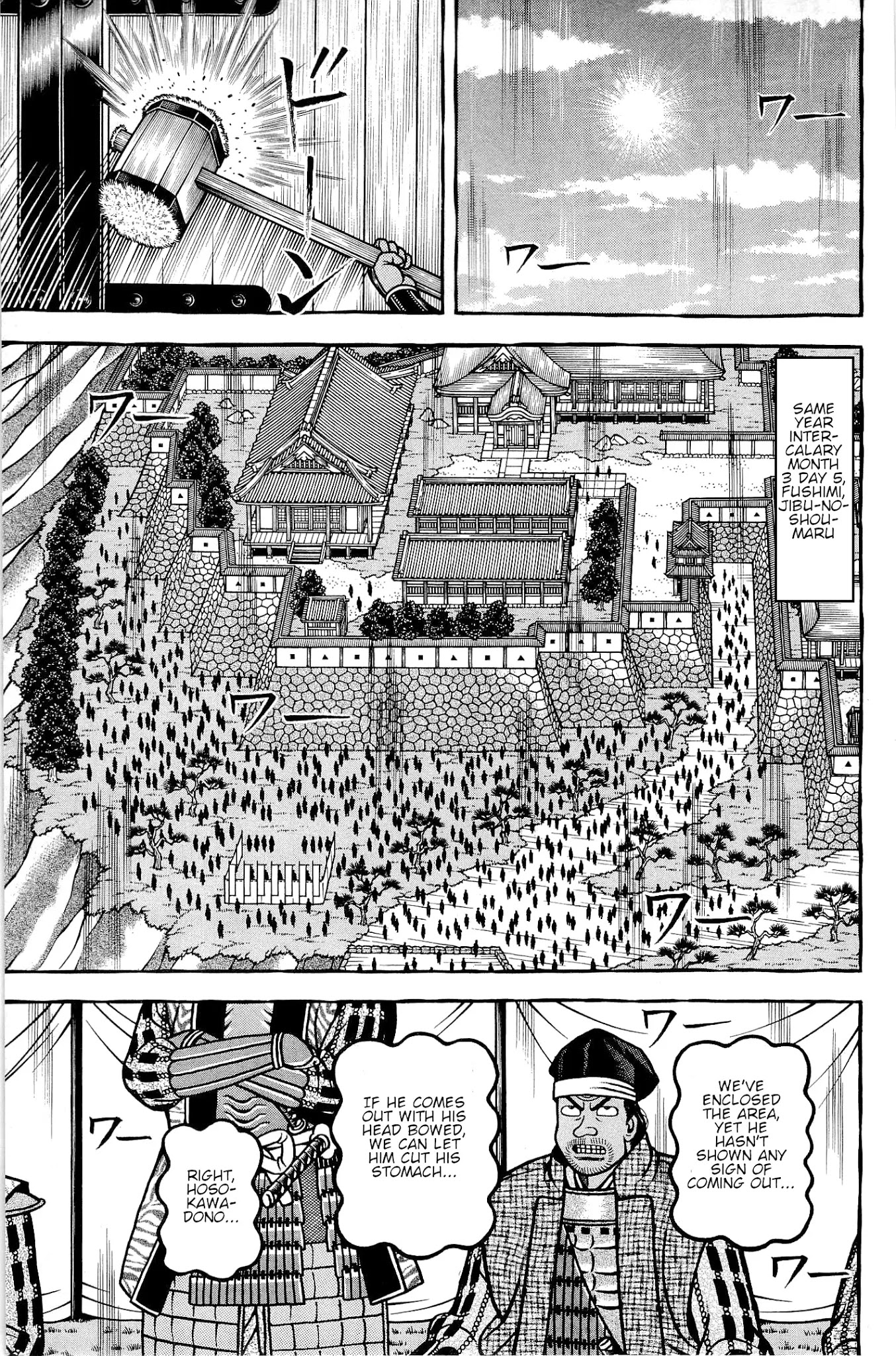 Hyougemono Chapter 138 page 7 - Chapter 138: Sincere Messenger