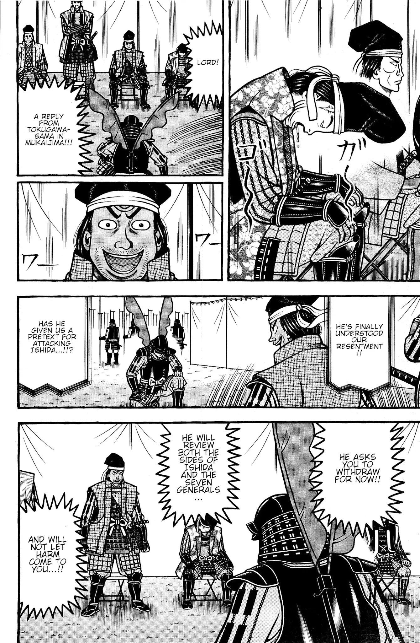Hyougemono Chapter 138 page 8 - Chapter 138: Sincere Messenger