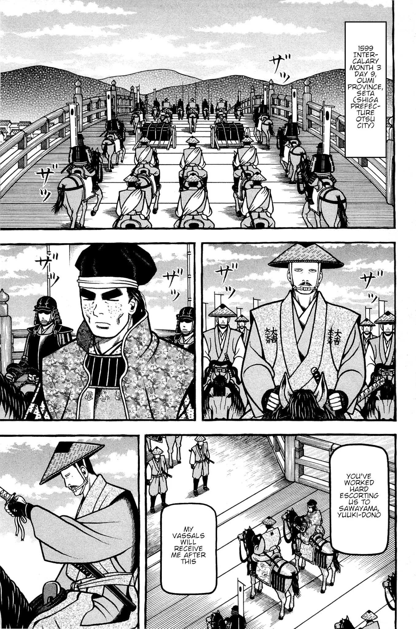 Hyougemono Chapter 139 page 1 - Chapter 139: Lips and Shivers
