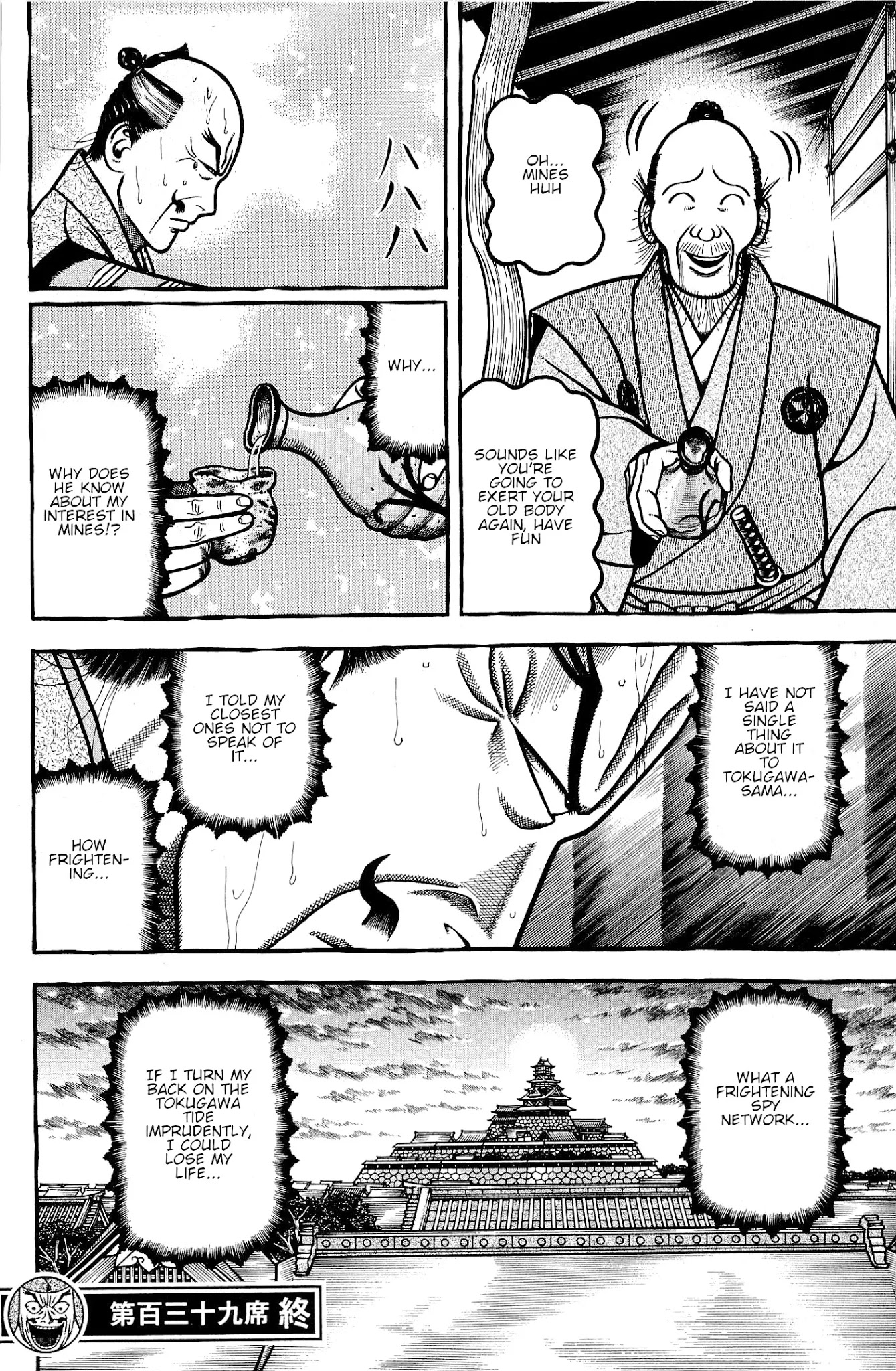 Hyougemono Chapter 139 page 20 - Chapter 139: Lips and Shivers