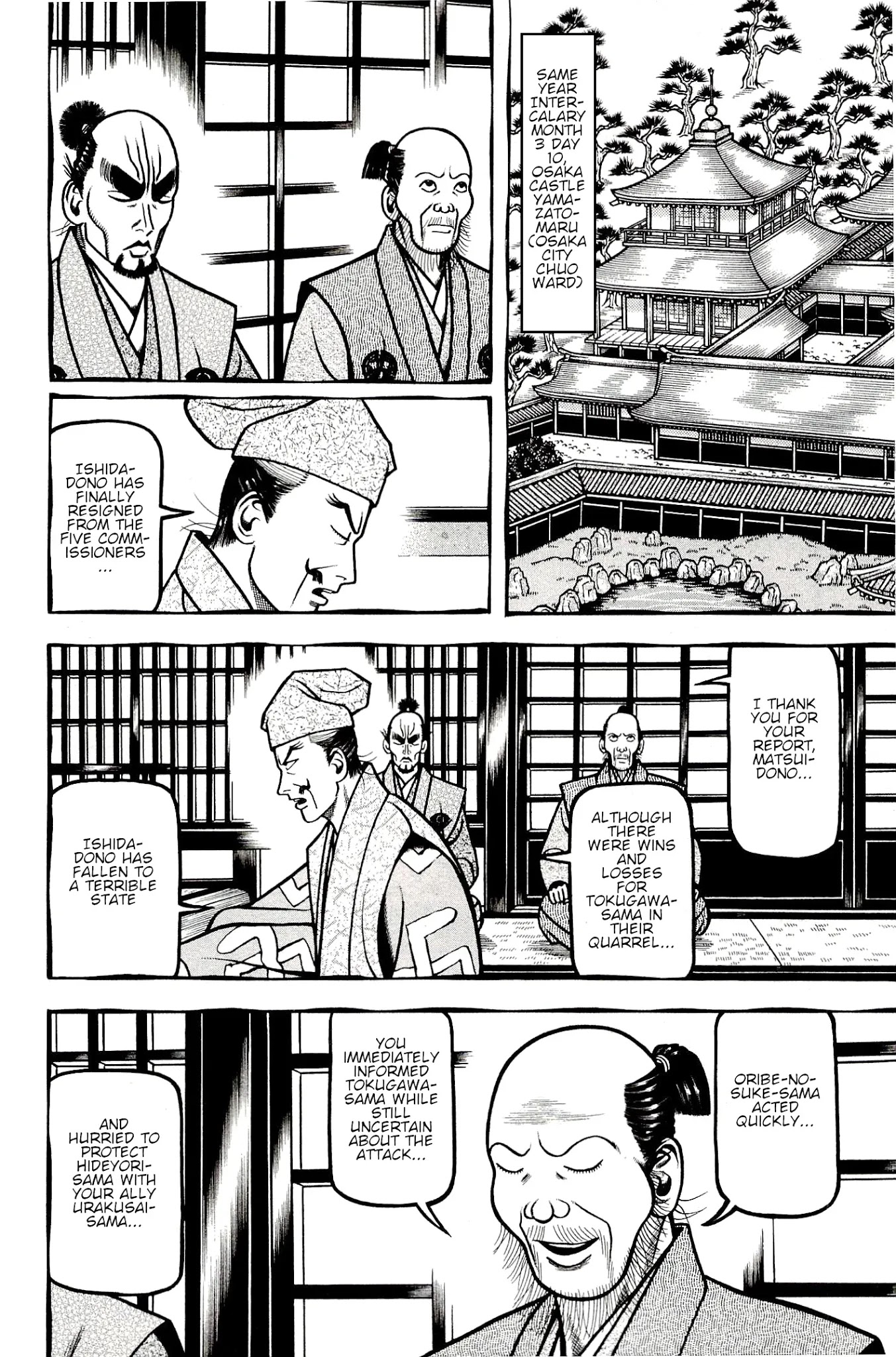 Hyougemono Chapter 139 page 4 - Chapter 139: Lips and Shivers