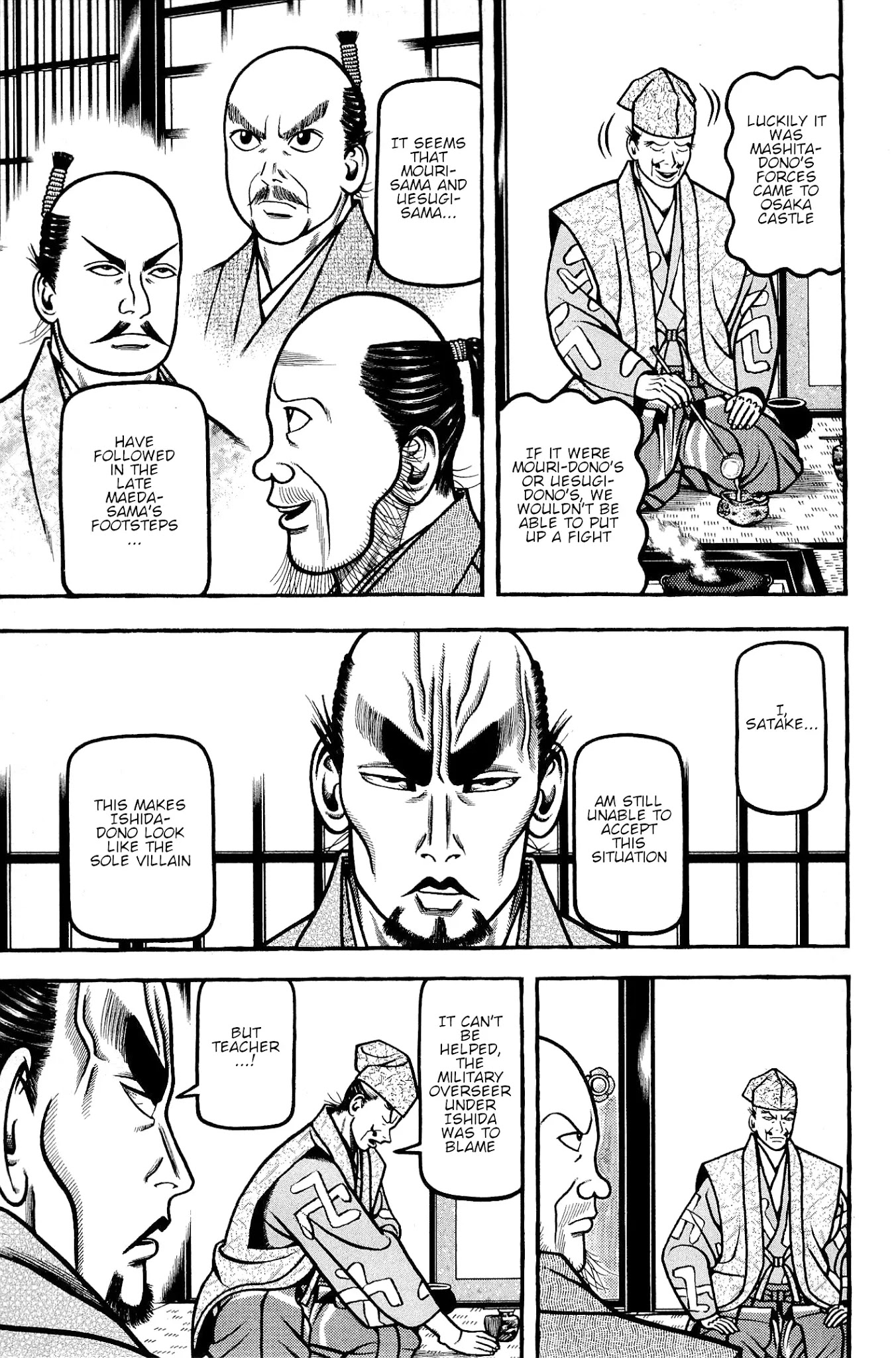 Hyougemono Chapter 139 page 5 - Chapter 139: Lips and Shivers