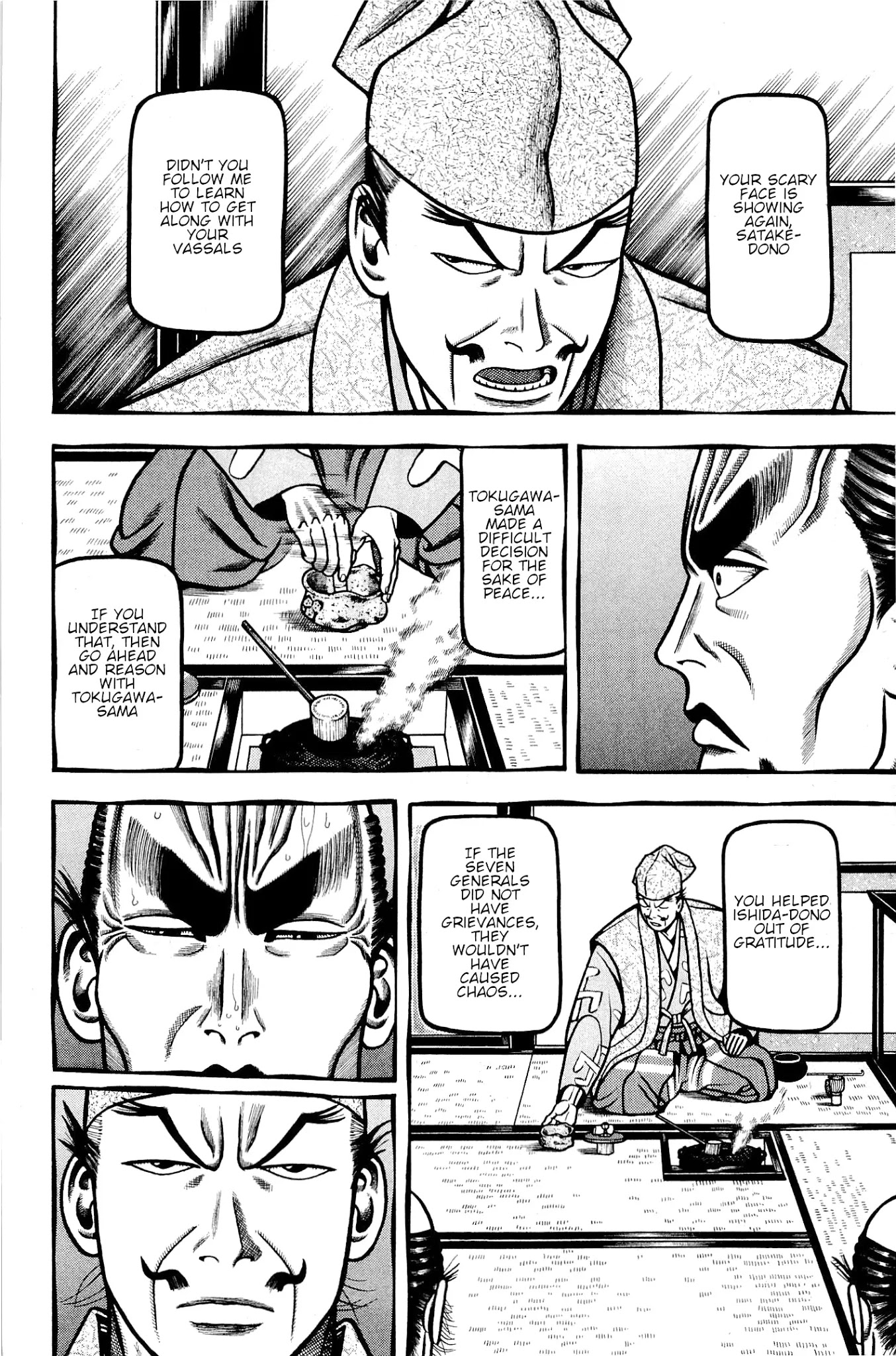 Hyougemono Chapter 139 page 6 - Chapter 139: Lips and Shivers