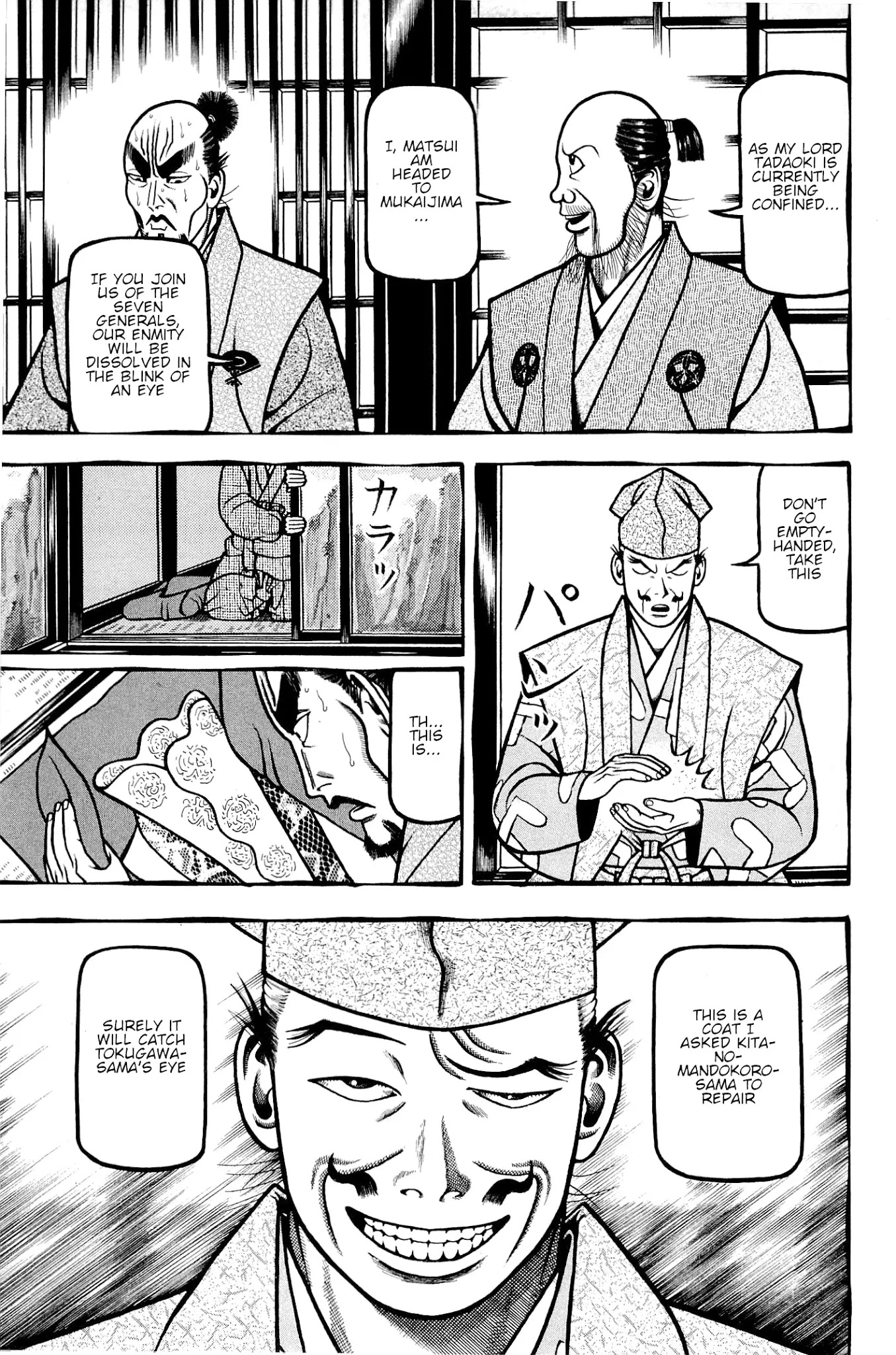 Hyougemono Chapter 139 page 7 - Chapter 139: Lips and Shivers