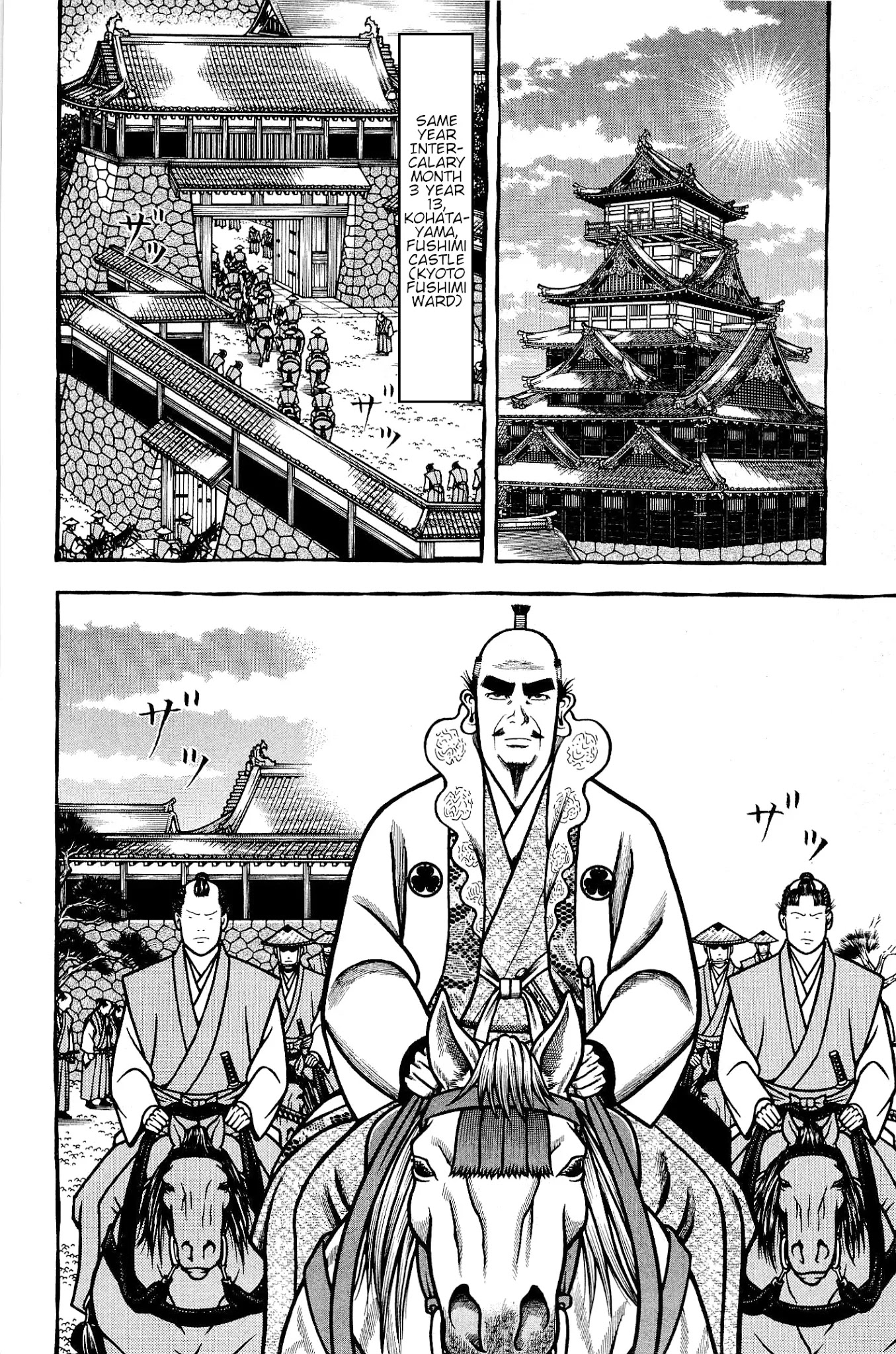 Hyougemono Chapter 139 page 8 - Chapter 139: Lips and Shivers
