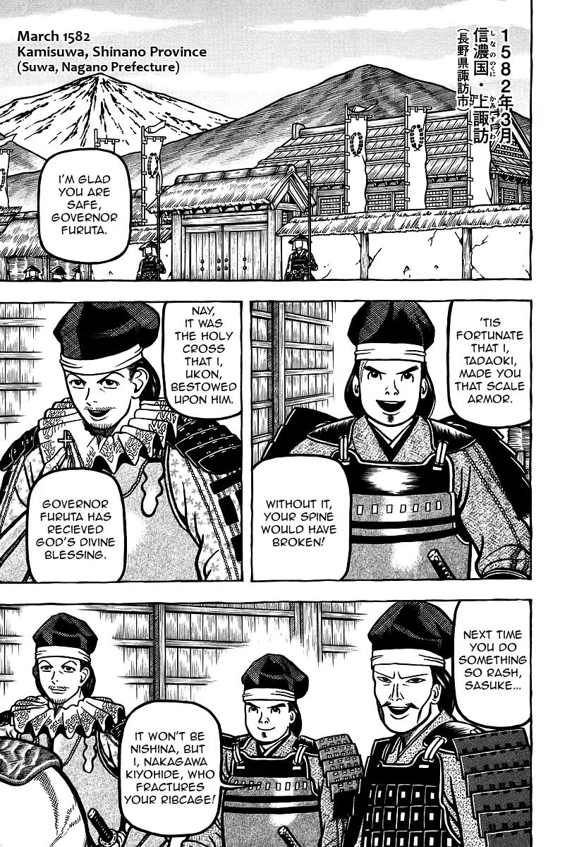 Hyougemono Chapter 14 page 1 - Chapter 14: Mt. Fuji Skyline