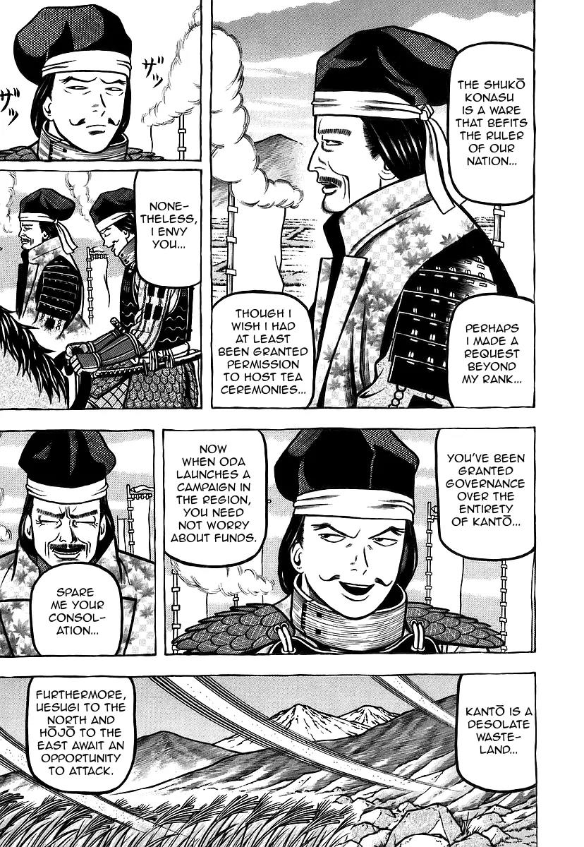 Hyougemono Chapter 14 page 11 - Chapter 14: Mt. Fuji Skyline