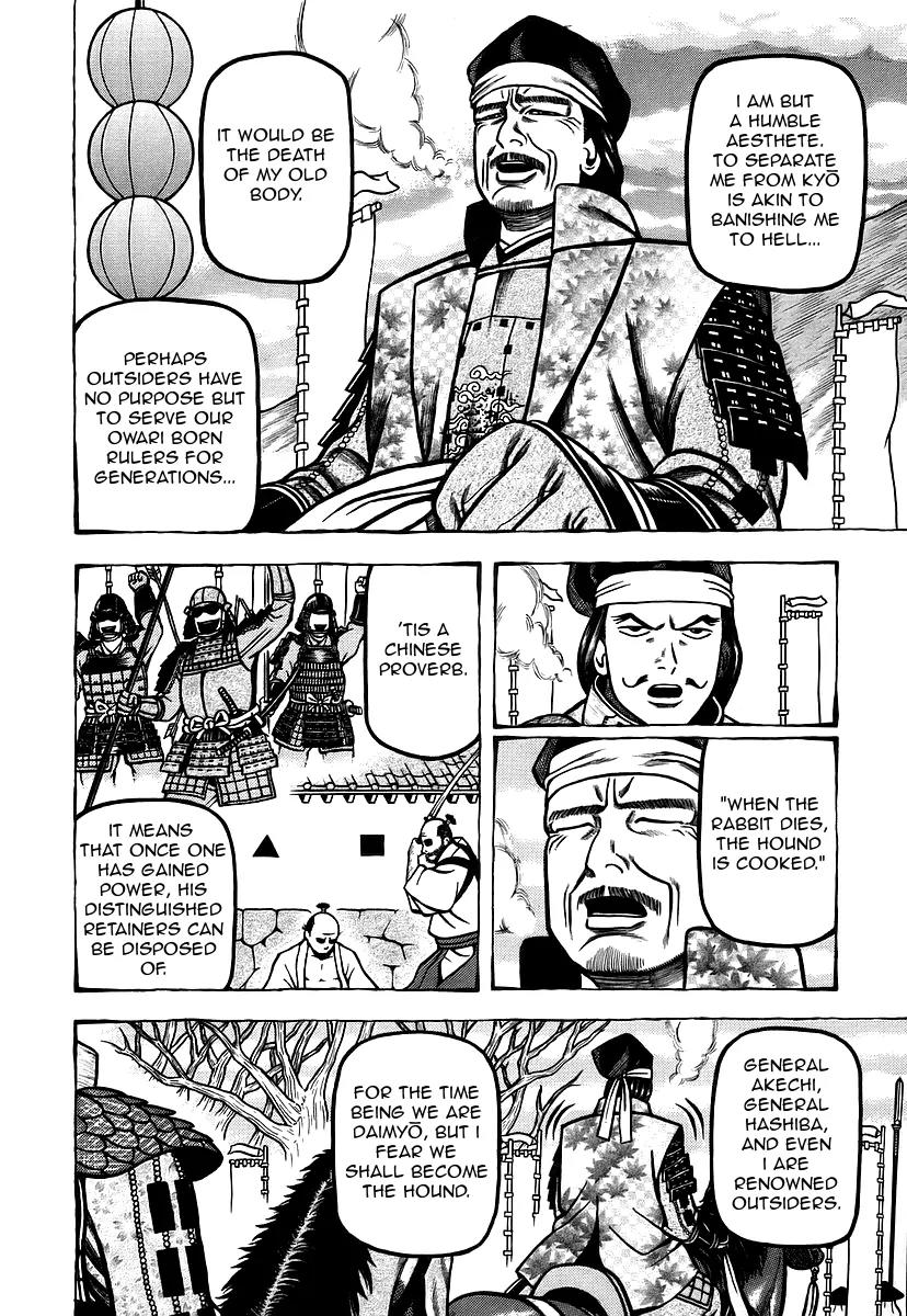 Hyougemono Chapter 14 page 12 - Chapter 14: Mt. Fuji Skyline