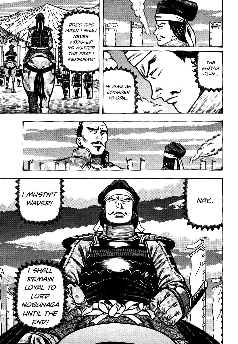 Hyougemono Chapter 14 page 13 - Chapter 14: Mt. Fuji Skyline