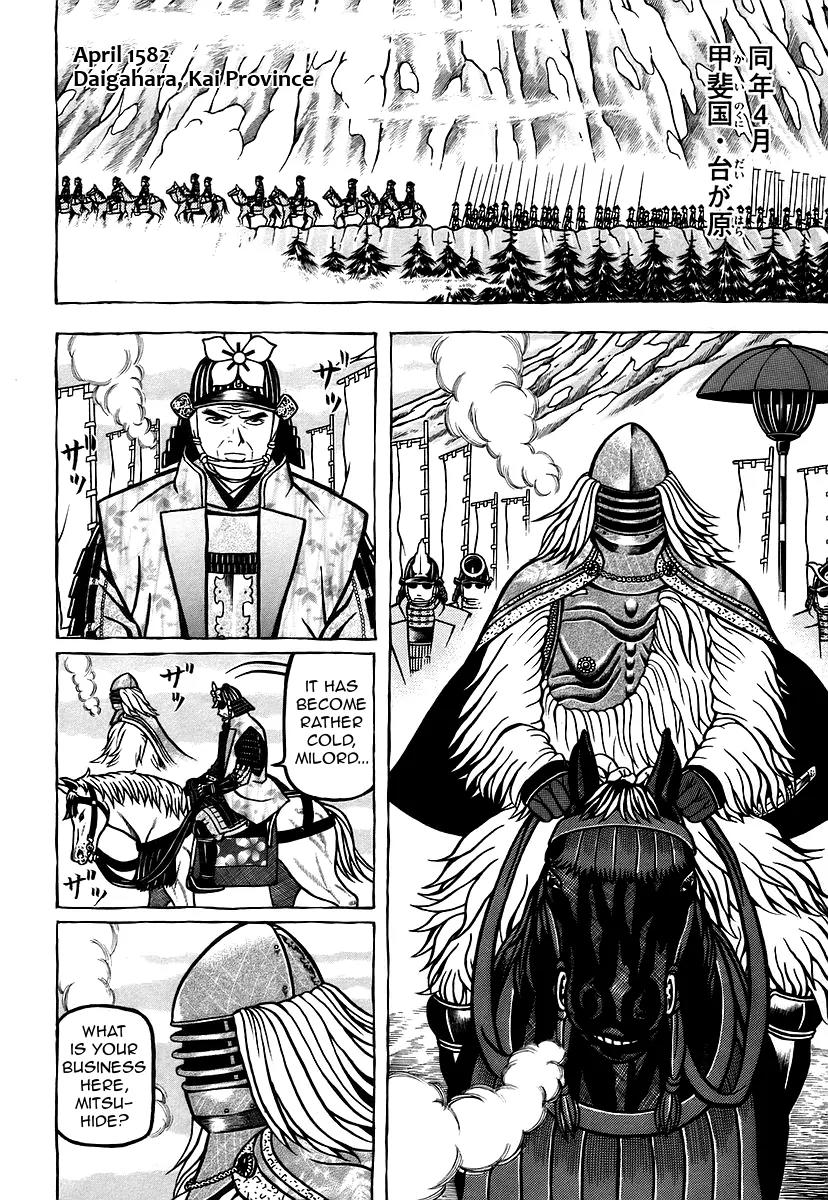 Hyougemono Chapter 14 page 14 - Chapter 14: Mt. Fuji Skyline