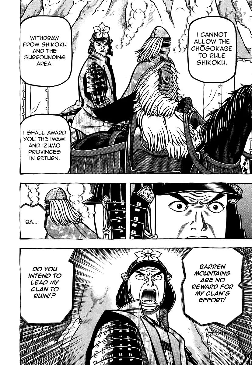 Hyougemono Chapter 14 page 16 - Chapter 14: Mt. Fuji Skyline