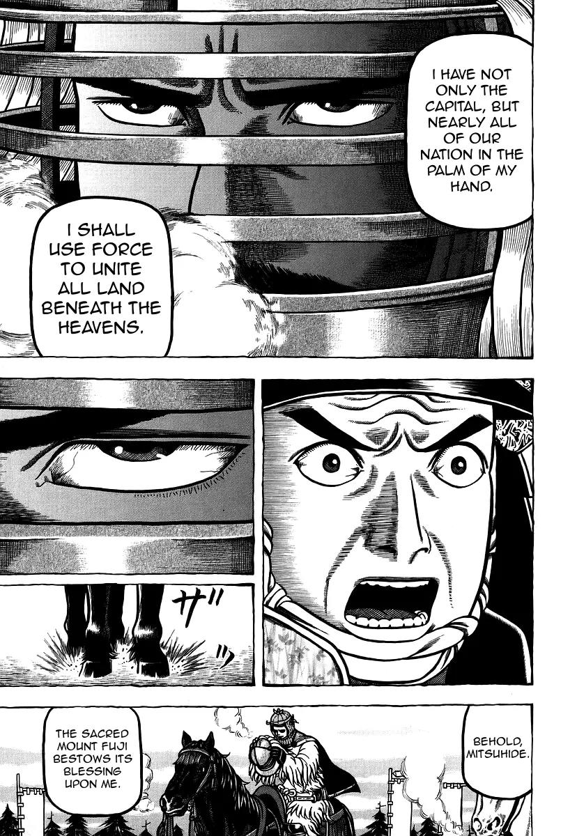 Hyougemono Chapter 14 page 17 - Chapter 14: Mt. Fuji Skyline