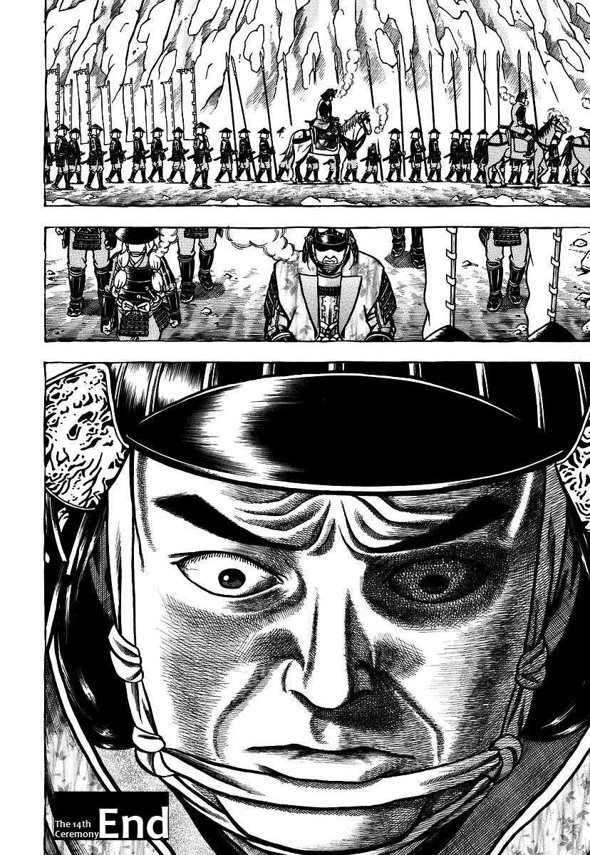 Hyougemono Chapter 14 page 19 - Chapter 14: Mt. Fuji Skyline