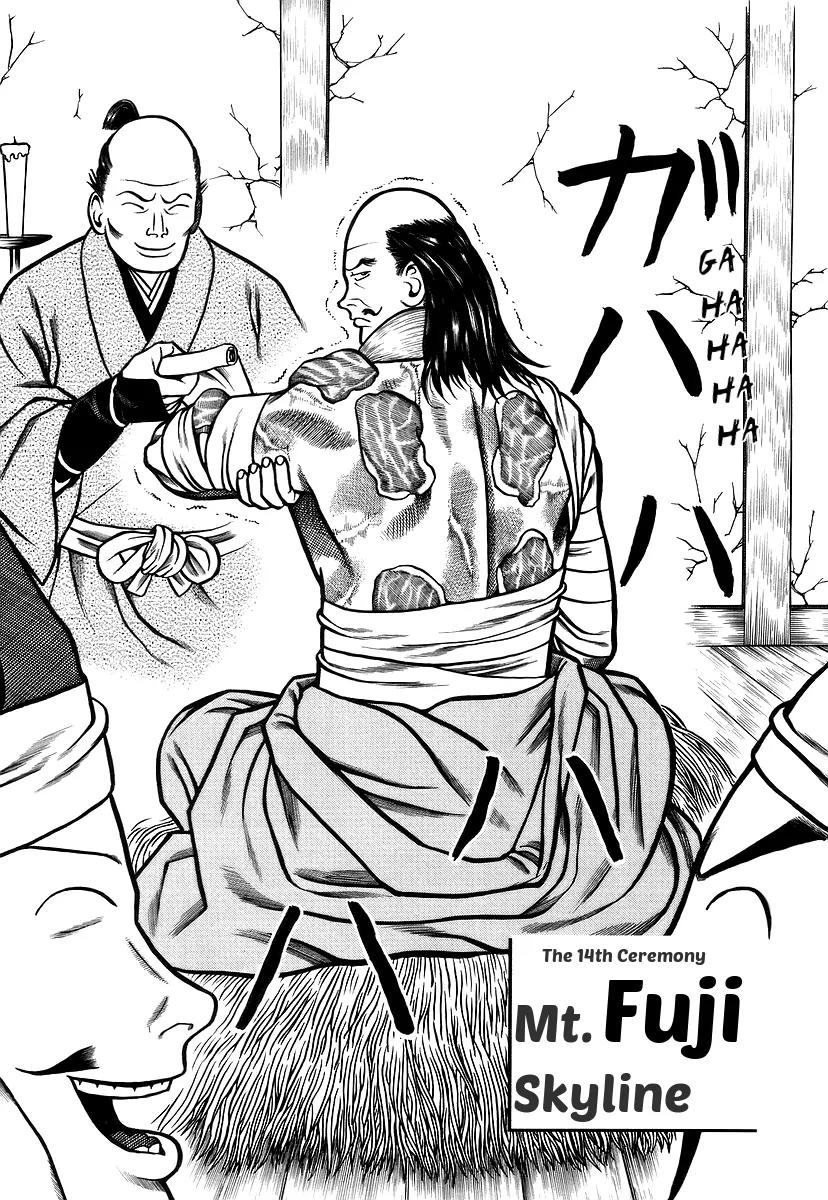 Hyougemono Chapter 14 page 2 - Chapter 14: Mt. Fuji Skyline