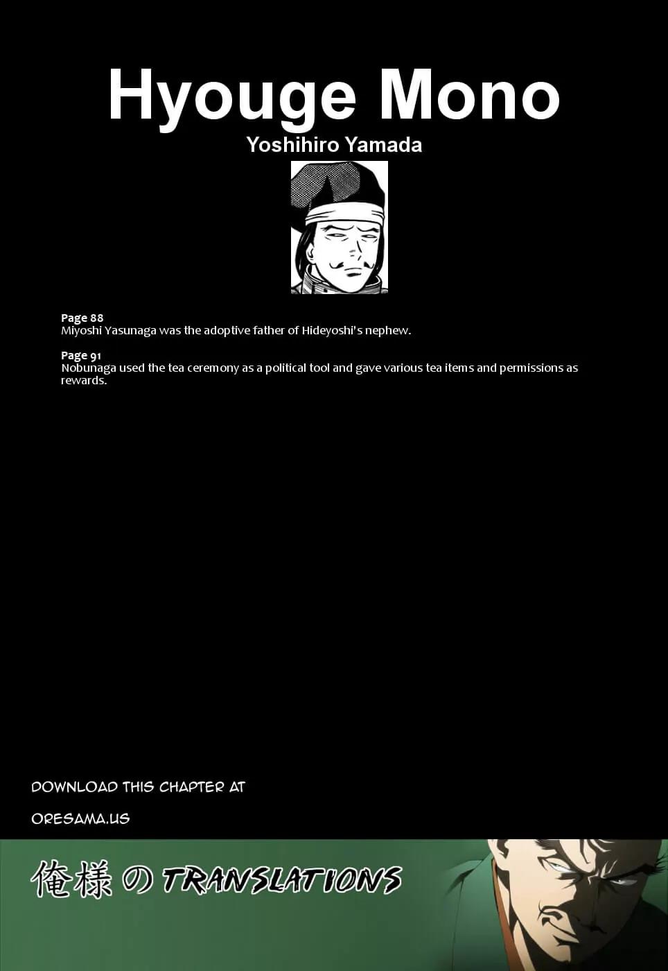 Hyougemono Chapter 14 page 20 - Chapter 14: Mt. Fuji Skyline