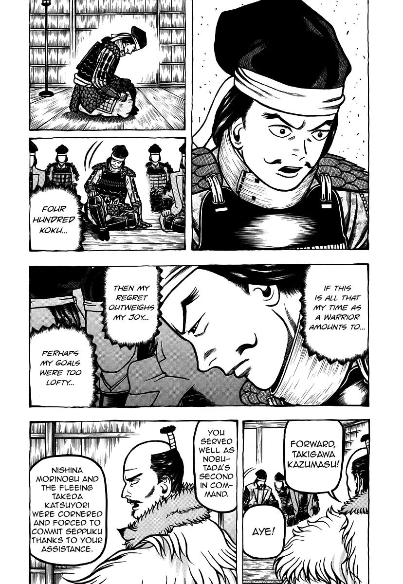 Hyougemono Chapter 14 page 4 - Chapter 14: Mt. Fuji Skyline