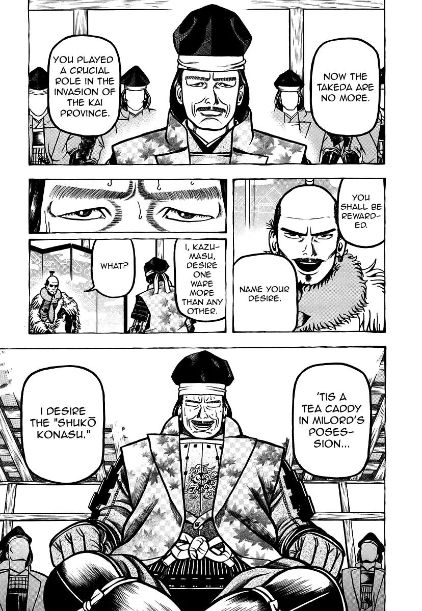Hyougemono Chapter 14 page 5 - Chapter 14: Mt. Fuji Skyline