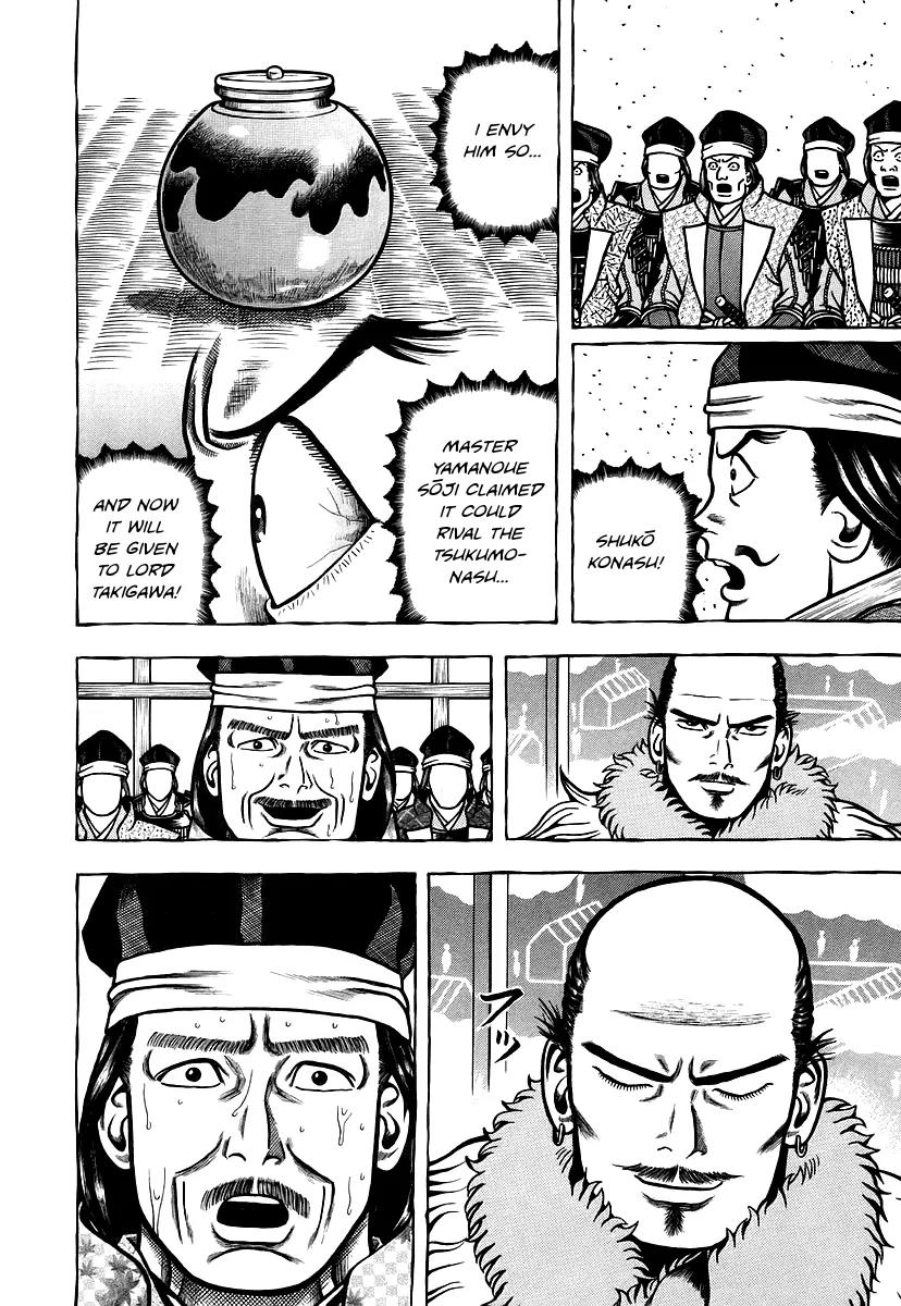 Hyougemono Chapter 14 page 6 - Chapter 14: Mt. Fuji Skyline
