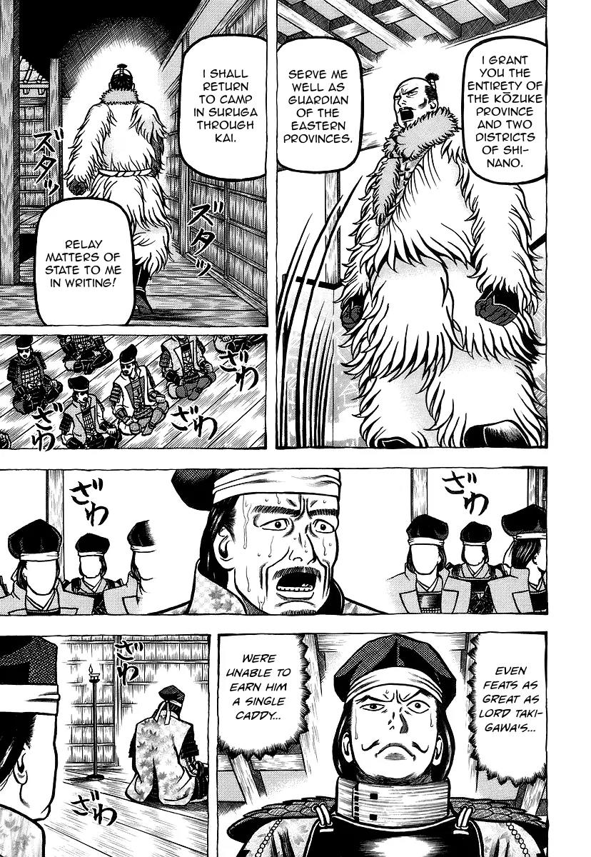 Hyougemono Chapter 14 page 7 - Chapter 14: Mt. Fuji Skyline