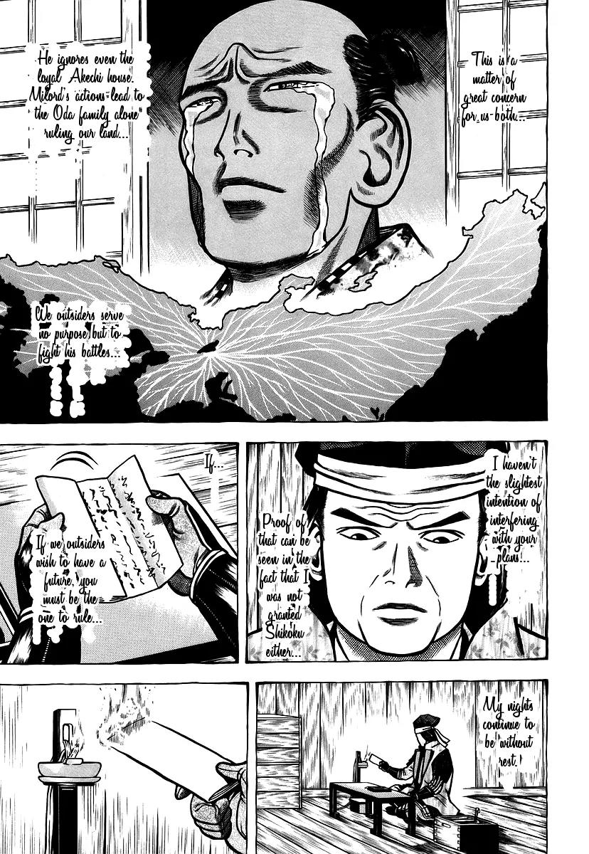 Hyougemono Chapter 14 page 9 - Chapter 14: Mt. Fuji Skyline